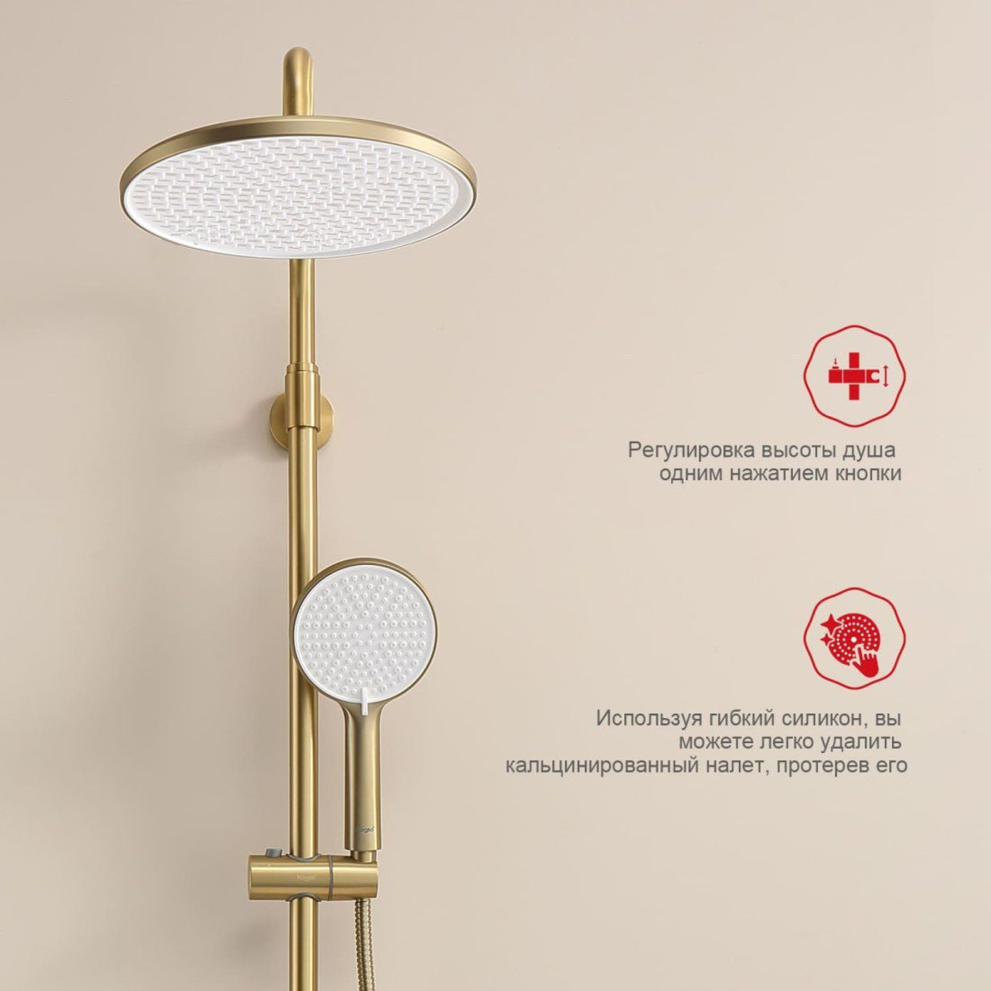 Душевая система Raglo R20.24.03 фото-3 Душевая система Raglo R20.24.03 фото-3