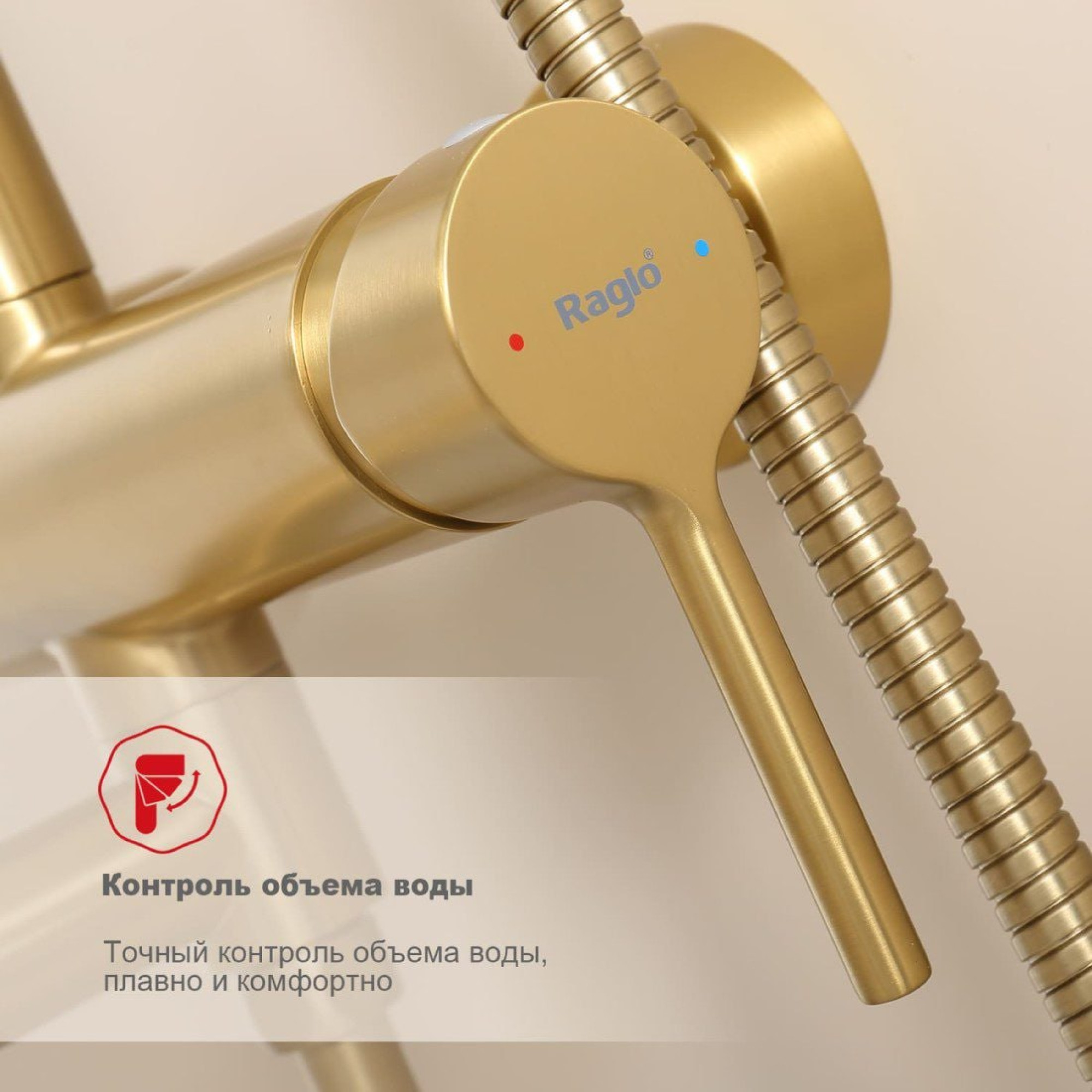 Душевая система Raglo R20.24.03 фото-5 Душевая система Raglo R20.24.03 фото-5