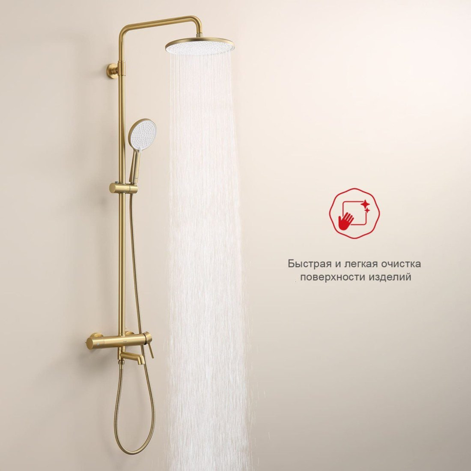 Душевая система Raglo R20.24.03 фото-6 Душевая система Raglo R20.24.03 фото-6