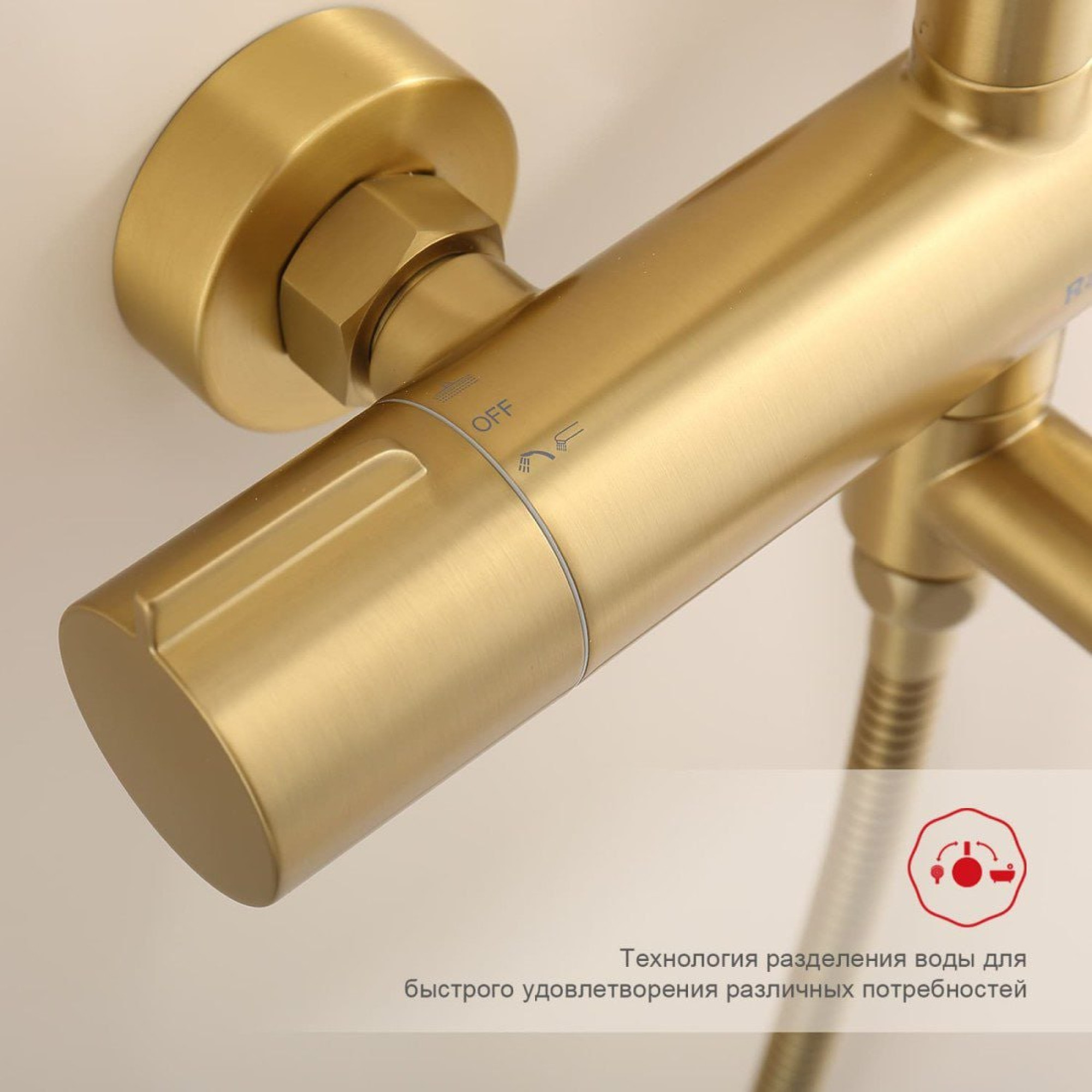 Душевая система Raglo R20.24.03 фото-10 Душевая система Raglo R20.24.03 фото-10