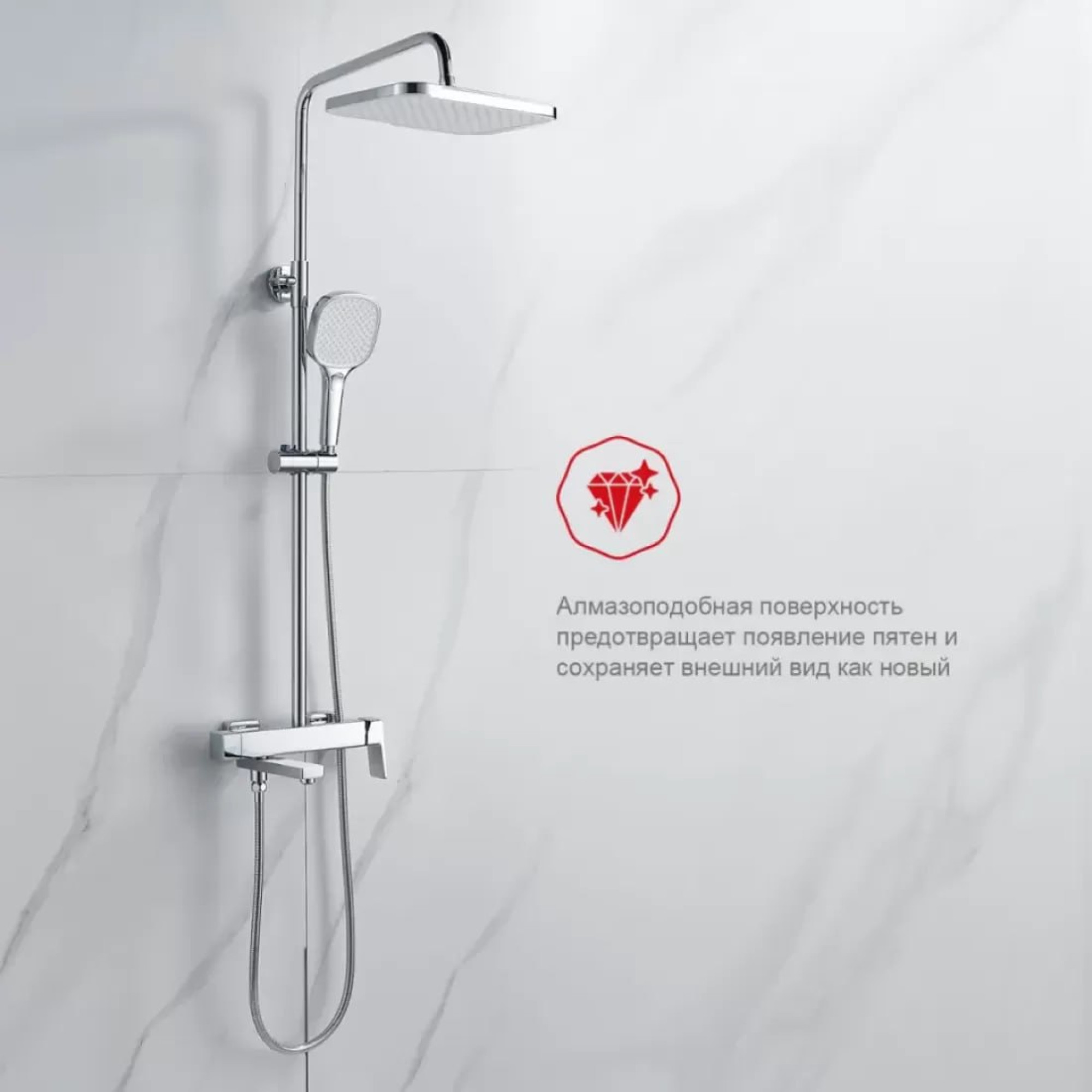 Душевая система  Raglo R30.24 - фото2