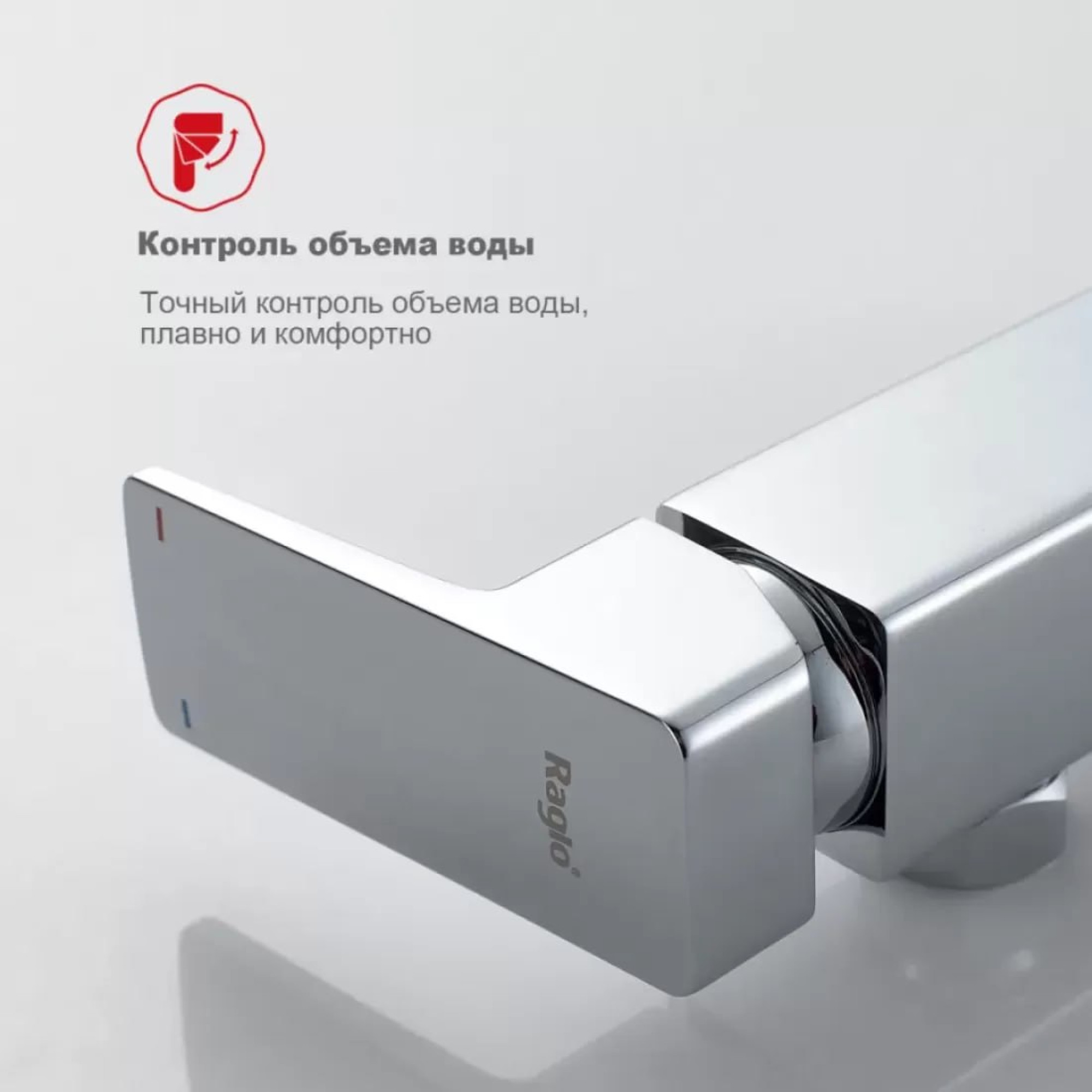 Душевая система  Raglo R30.24 фото-3