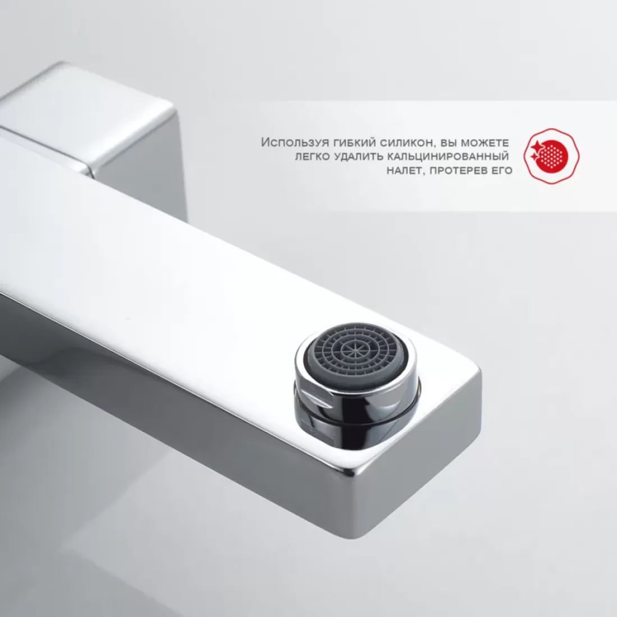 Душевая система  Raglo R30.24 фото-5