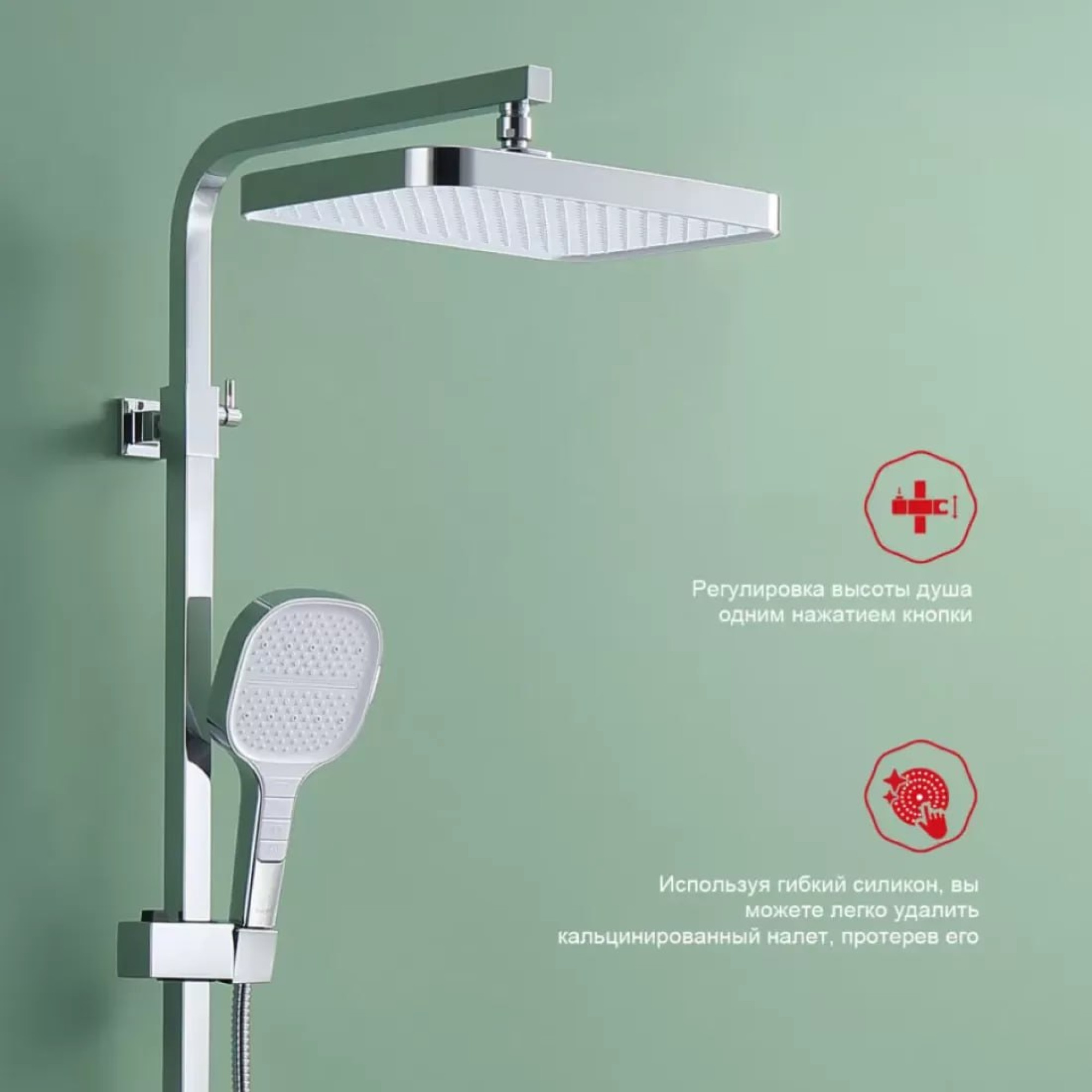 Душевая система Raglo R51.24 фото-3 Душевая система Raglo R51.24 фото-3