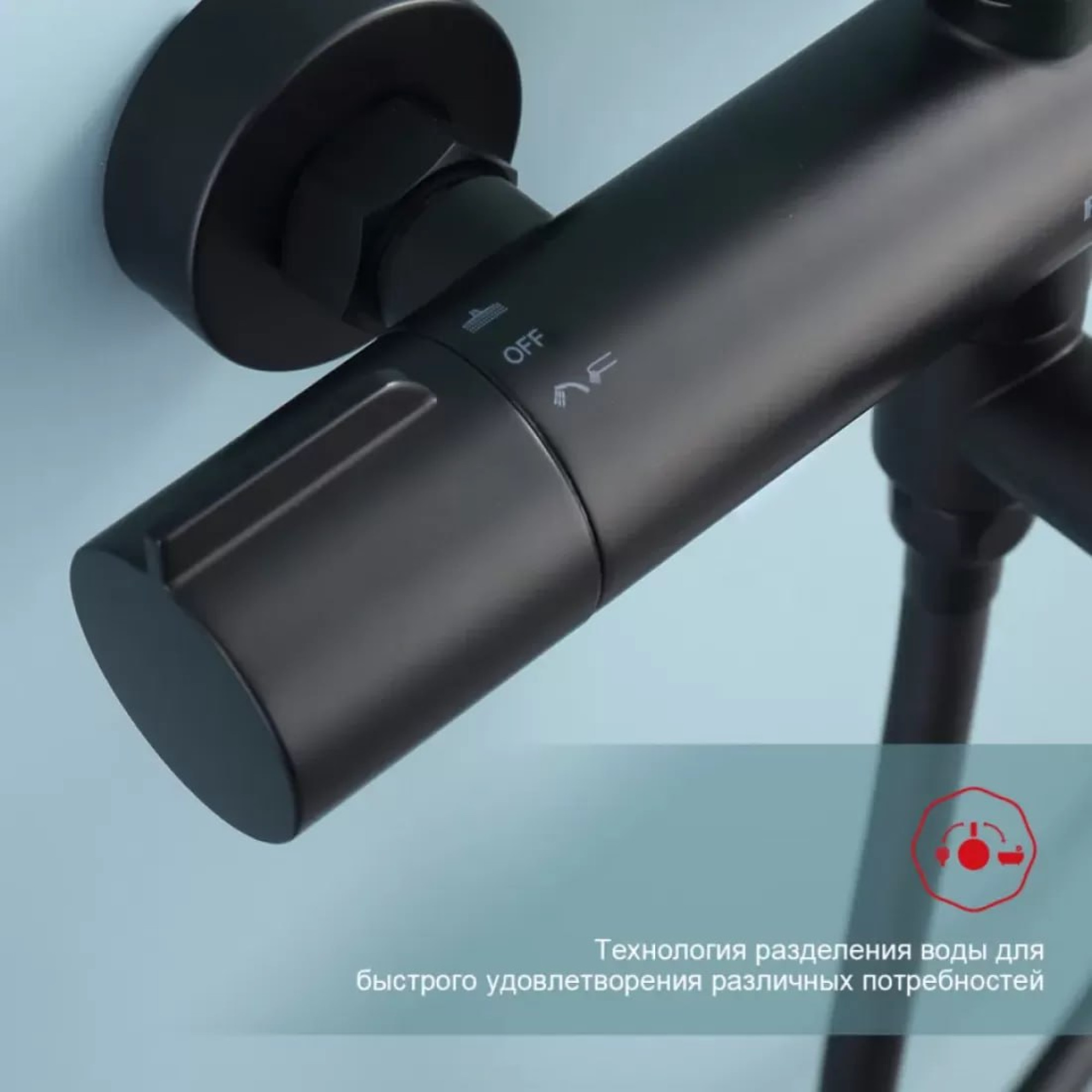 Душевая система Raglo R20.26.06 фото-3 Душевая система Raglo R20.26.06 фото-3