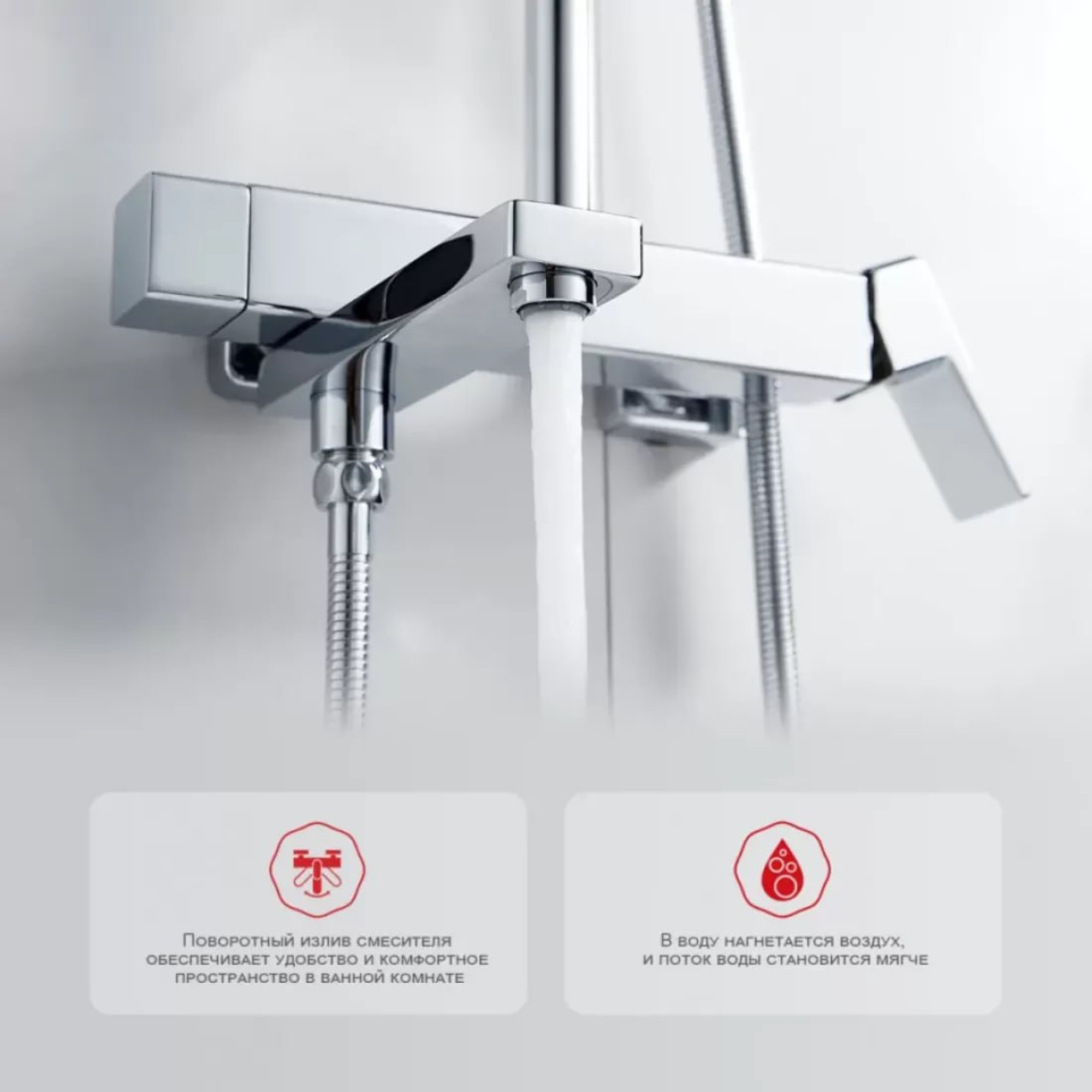 Душевая система  Raglo R30.24 фото-6