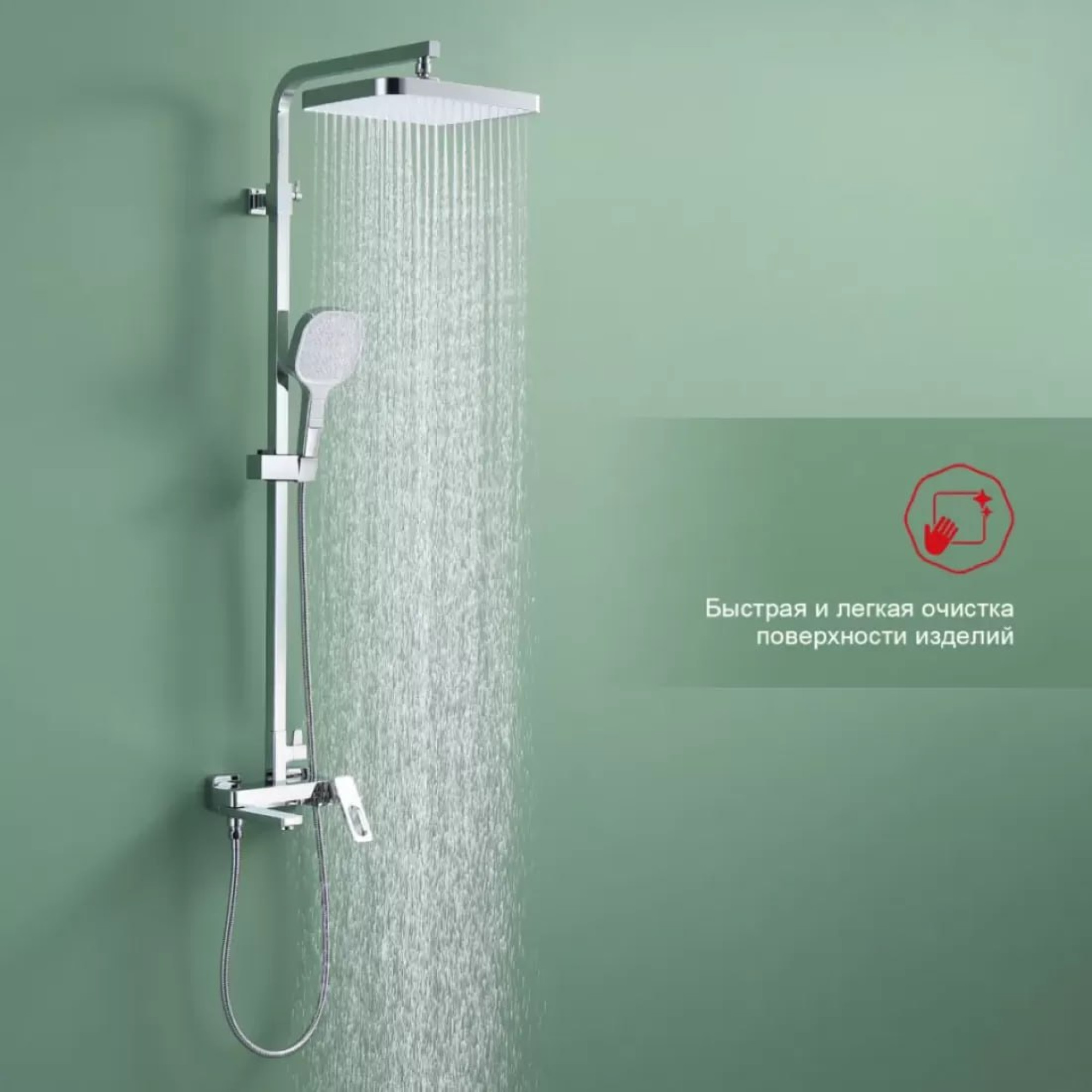 Душевая система  Raglo R51.24 - фото2