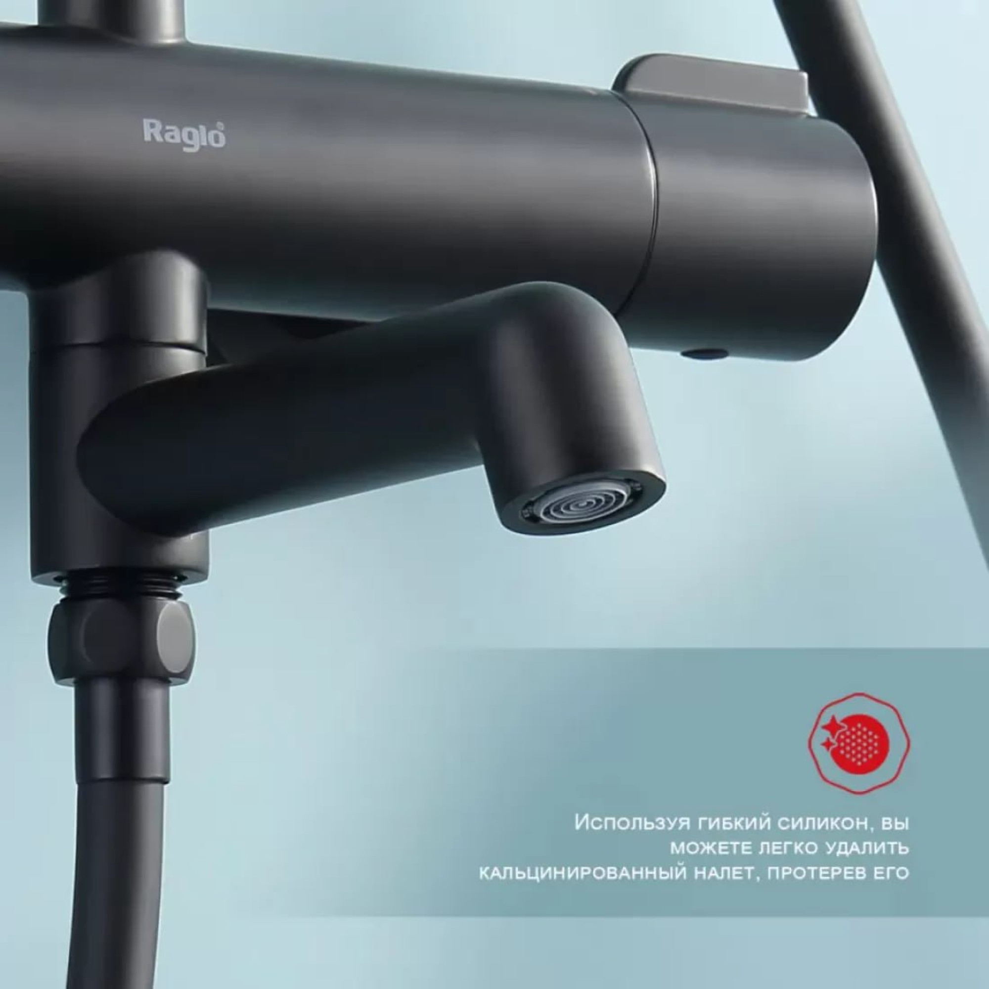 Душевая система Raglo R20.26.06 фото-4 Душевая система Raglo R20.26.06 фото-4