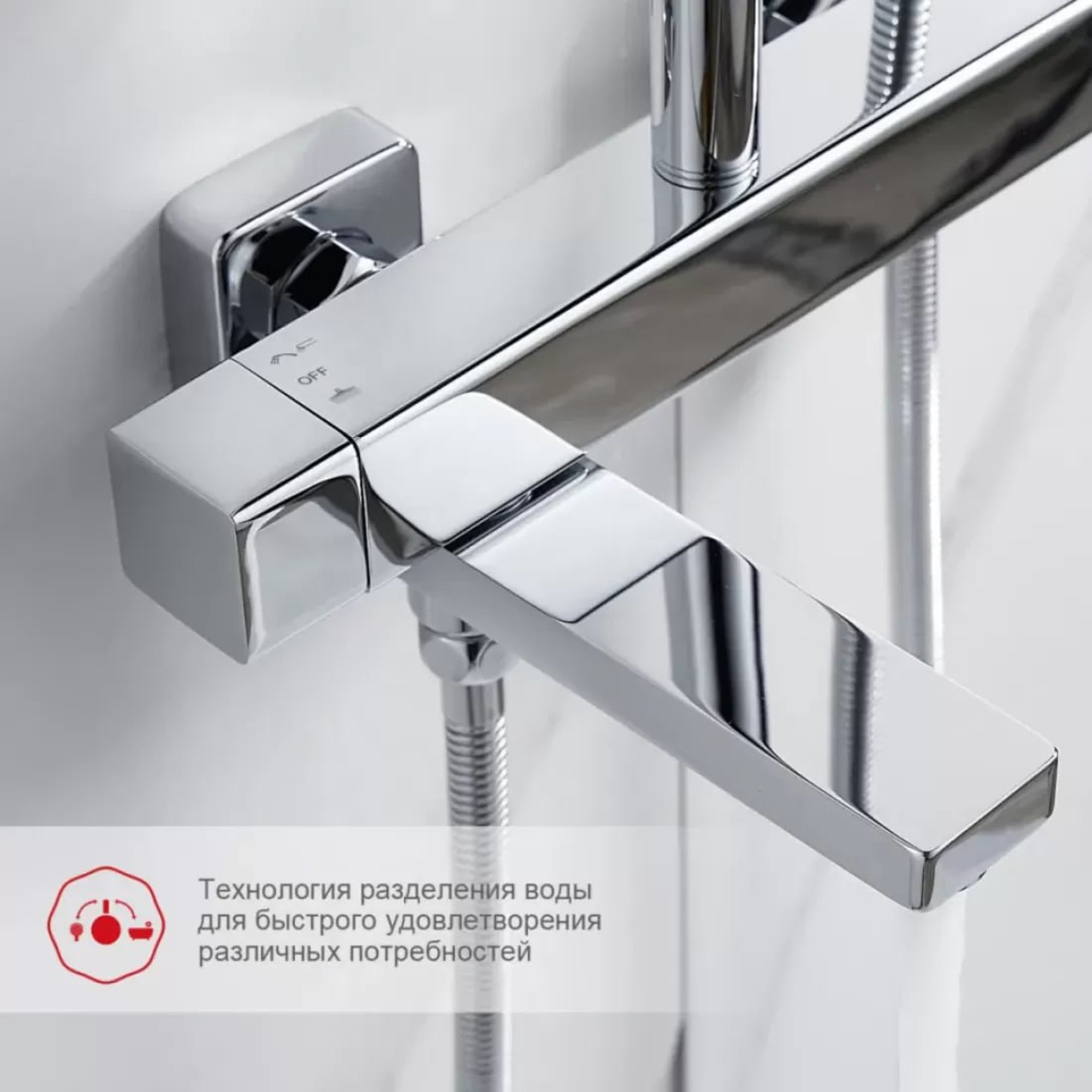 Душевая система  Raglo R30.24 фото-4