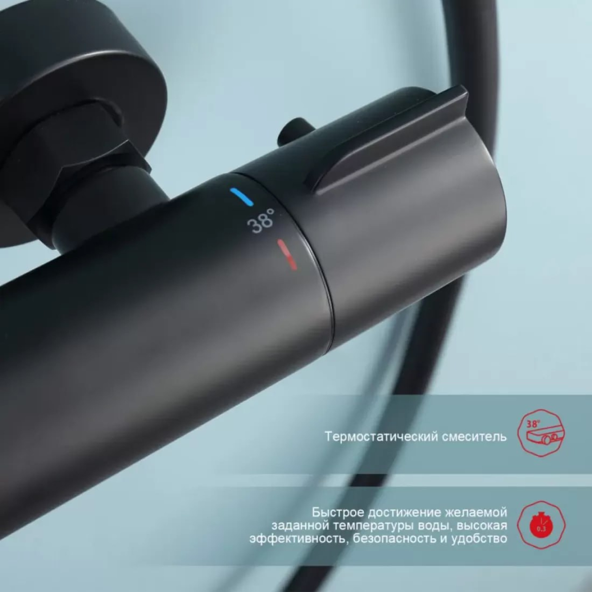 Душевая система Raglo R20.26.06 фото-5 Душевая система Raglo R20.26.06 фото-5