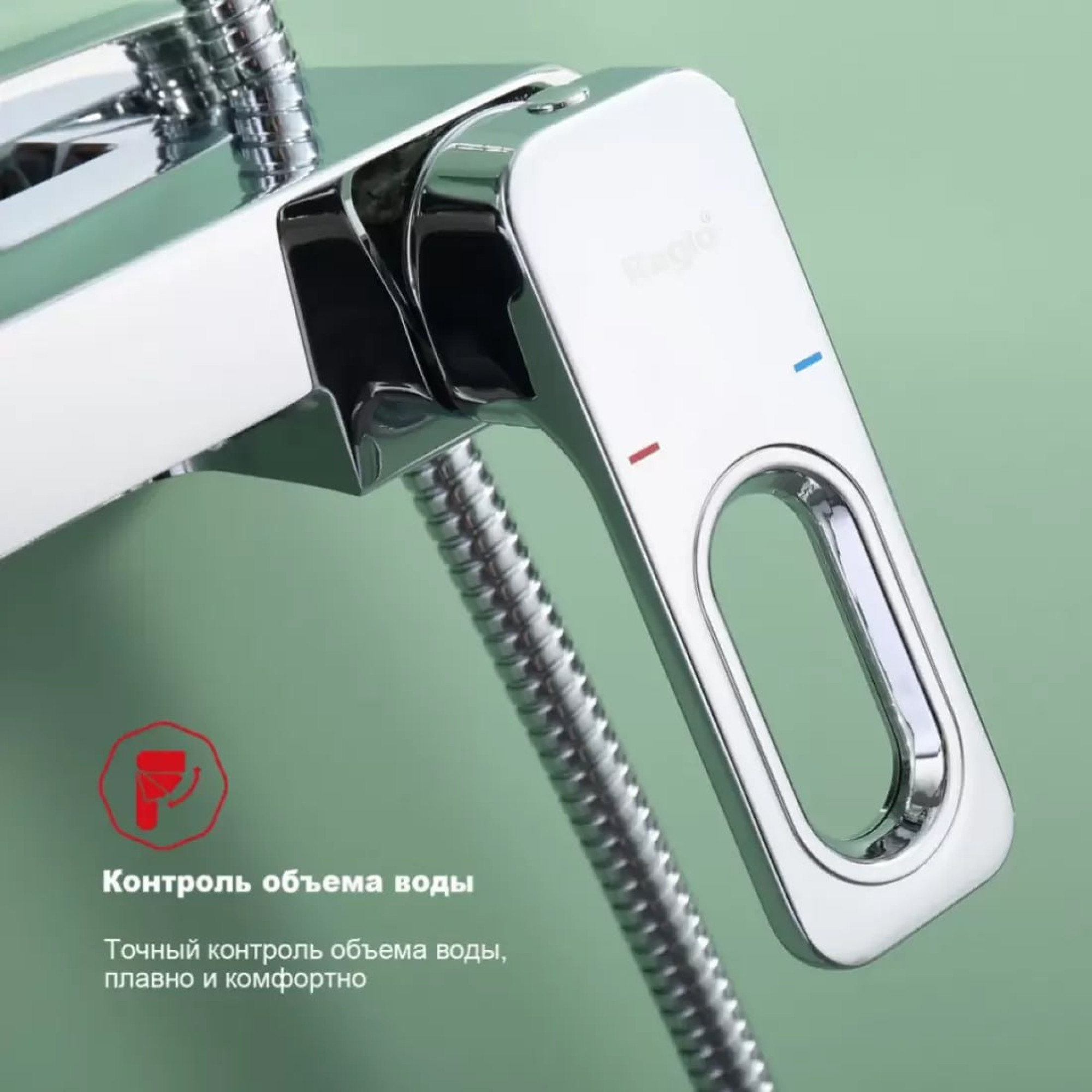 Душевая система Raglo R51.24 фото-8 Душевая система Raglo R51.24 фото-8