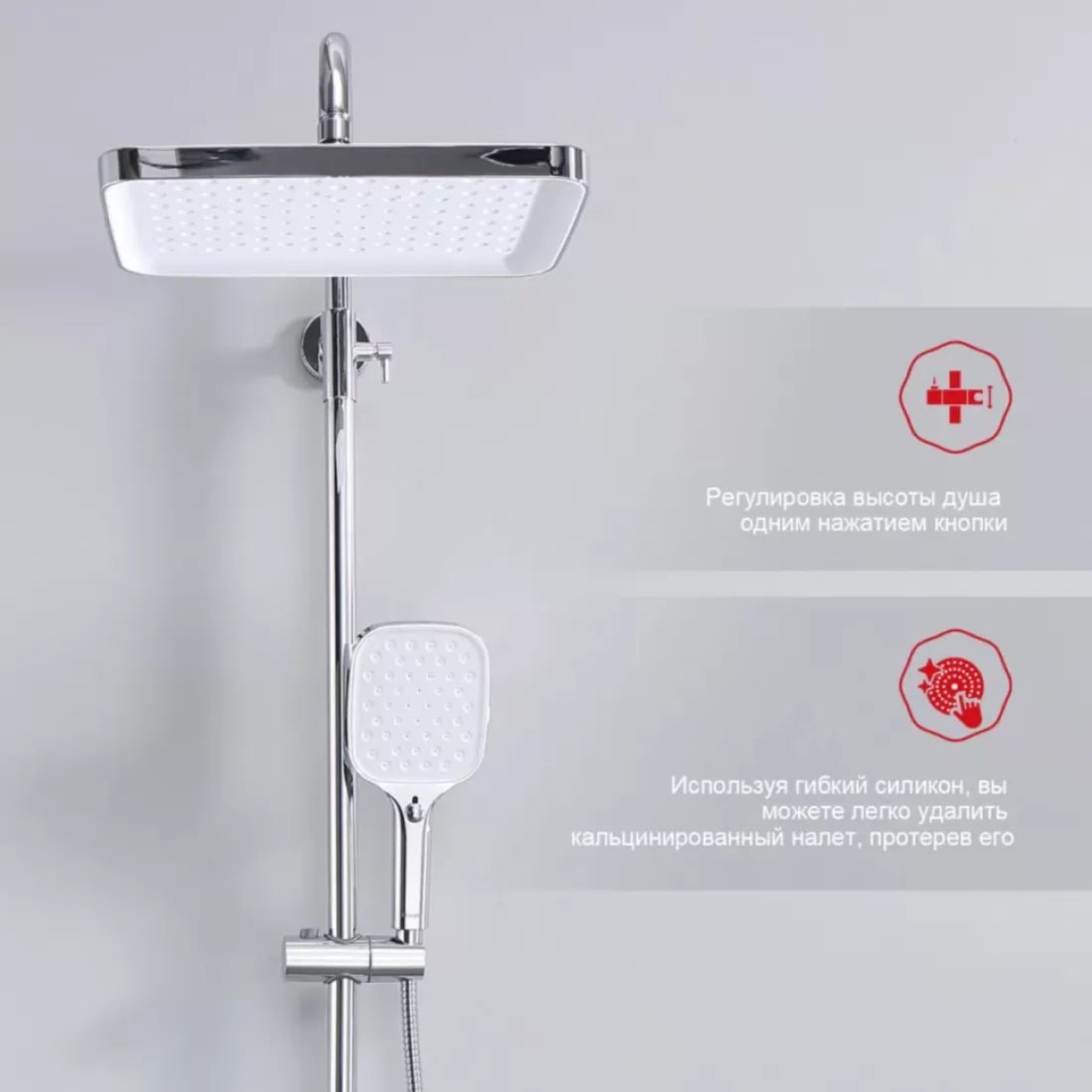 Душевая система Raglo R50.24 фото-4 Душевая система Raglo R50.24 фото-4