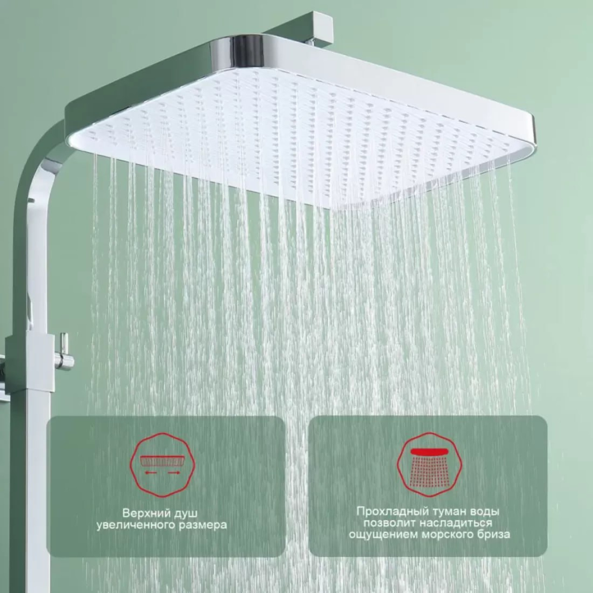 Душевая система Raglo R51.24 фото-4 Душевая система Raglo R51.24 фото-4