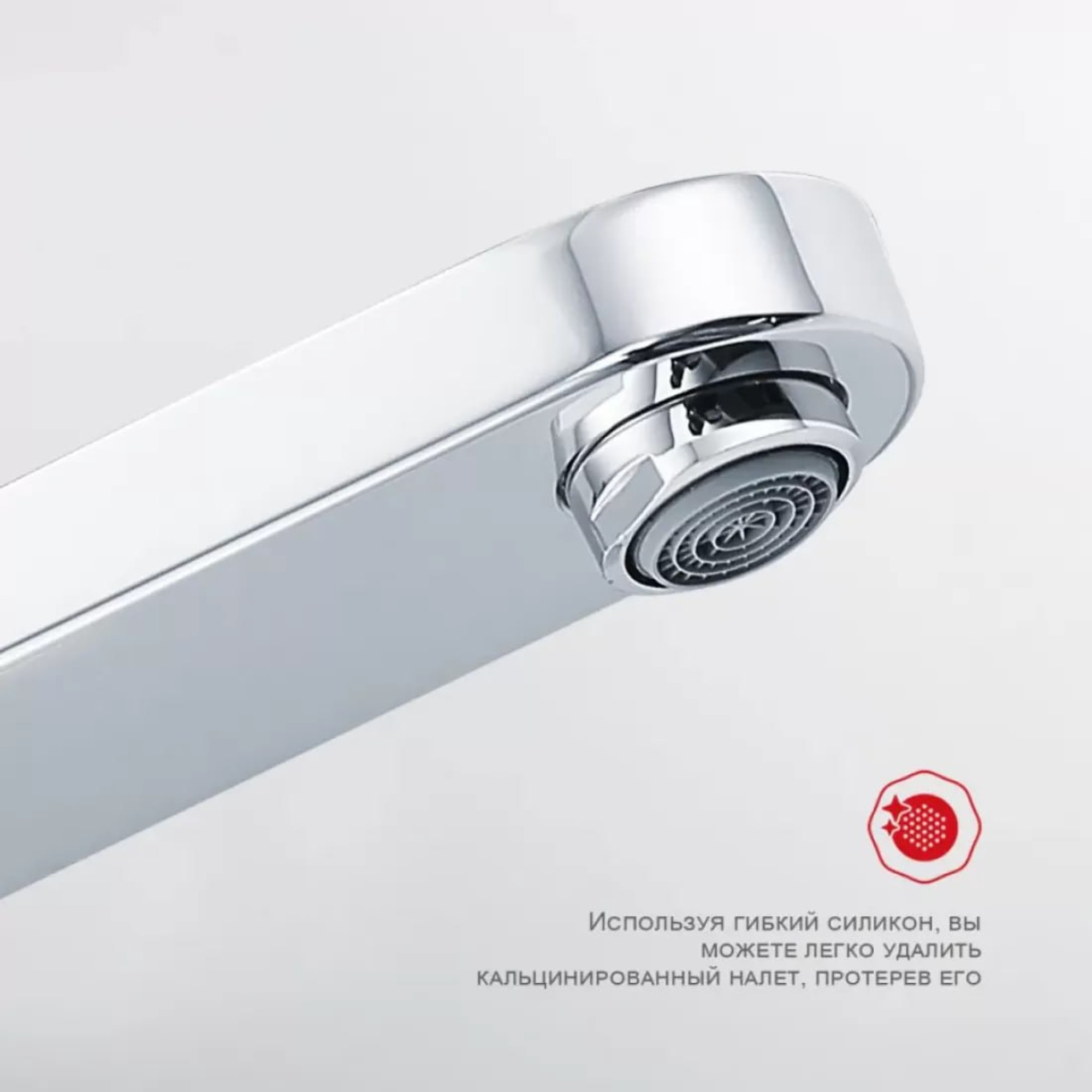 Душевая система Raglo R50.24 фото-5 Душевая система Raglo R50.24 фото-5