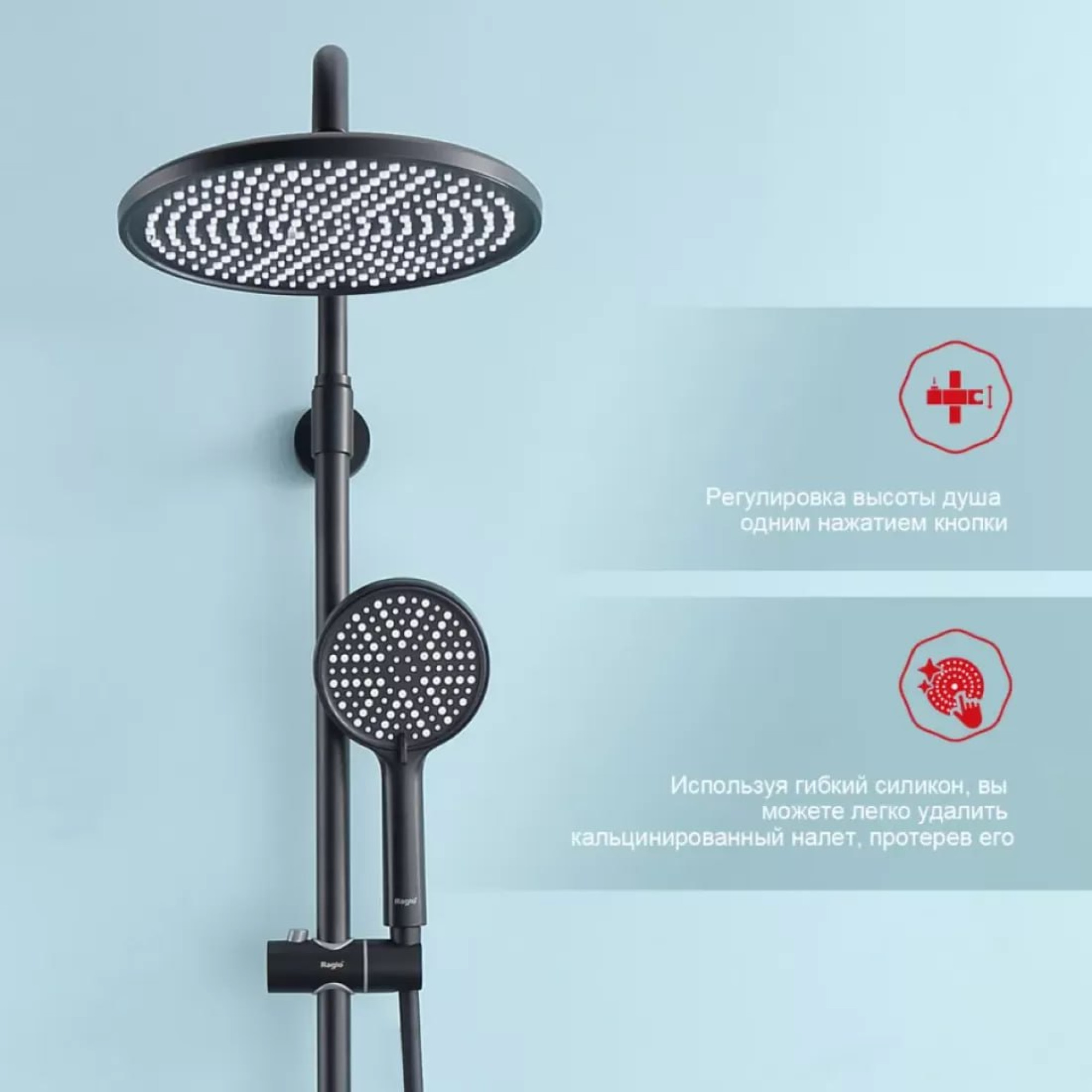 Душевая система Raglo R20.26.06 фото-9 Душевая система Raglo R20.26.06 фото-9