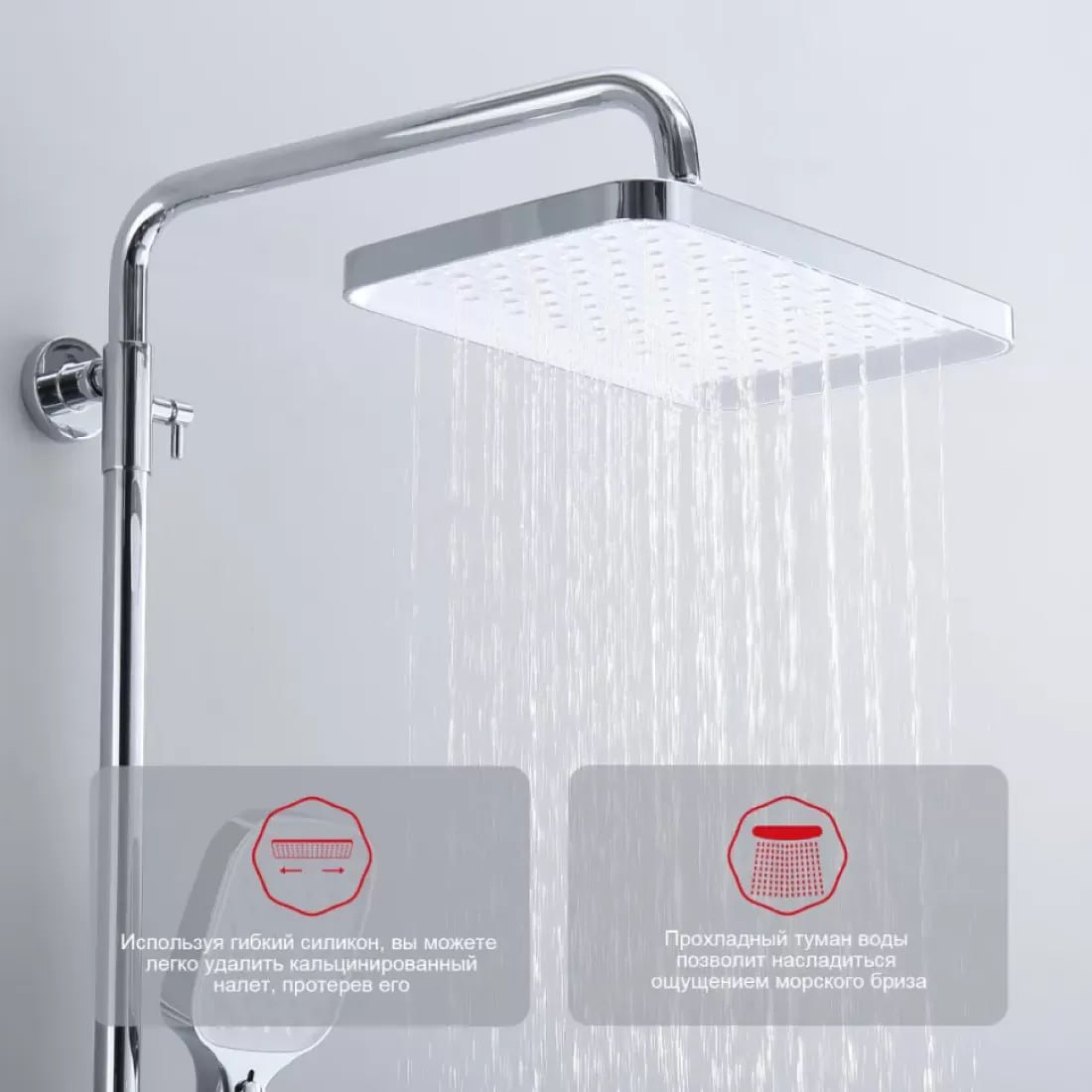 Душевая система Raglo R50.24 фото-3 Душевая система Raglo R50.24 фото-3