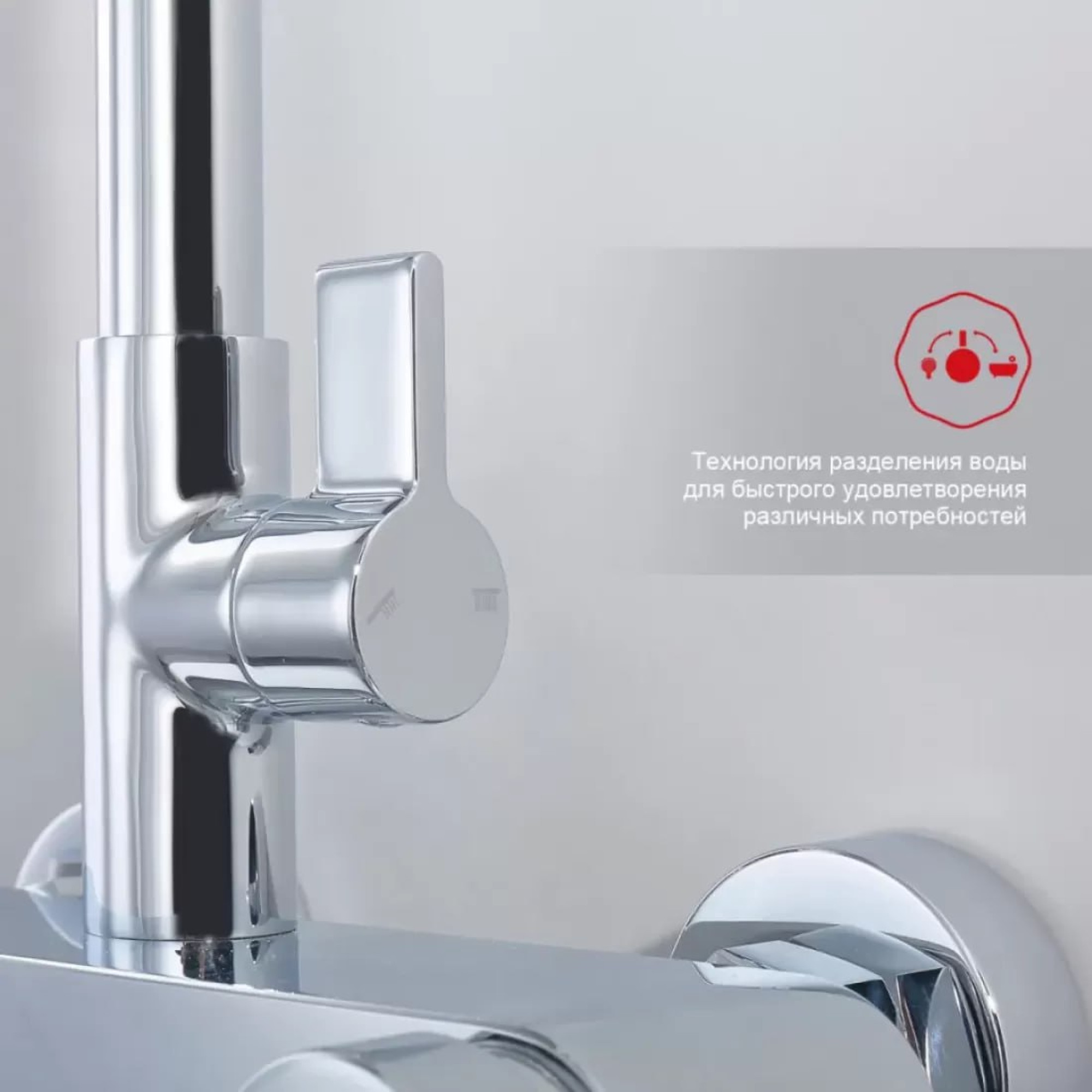 Душевая система Raglo R50.24 фото-6 Душевая система Raglo R50.24 фото-6