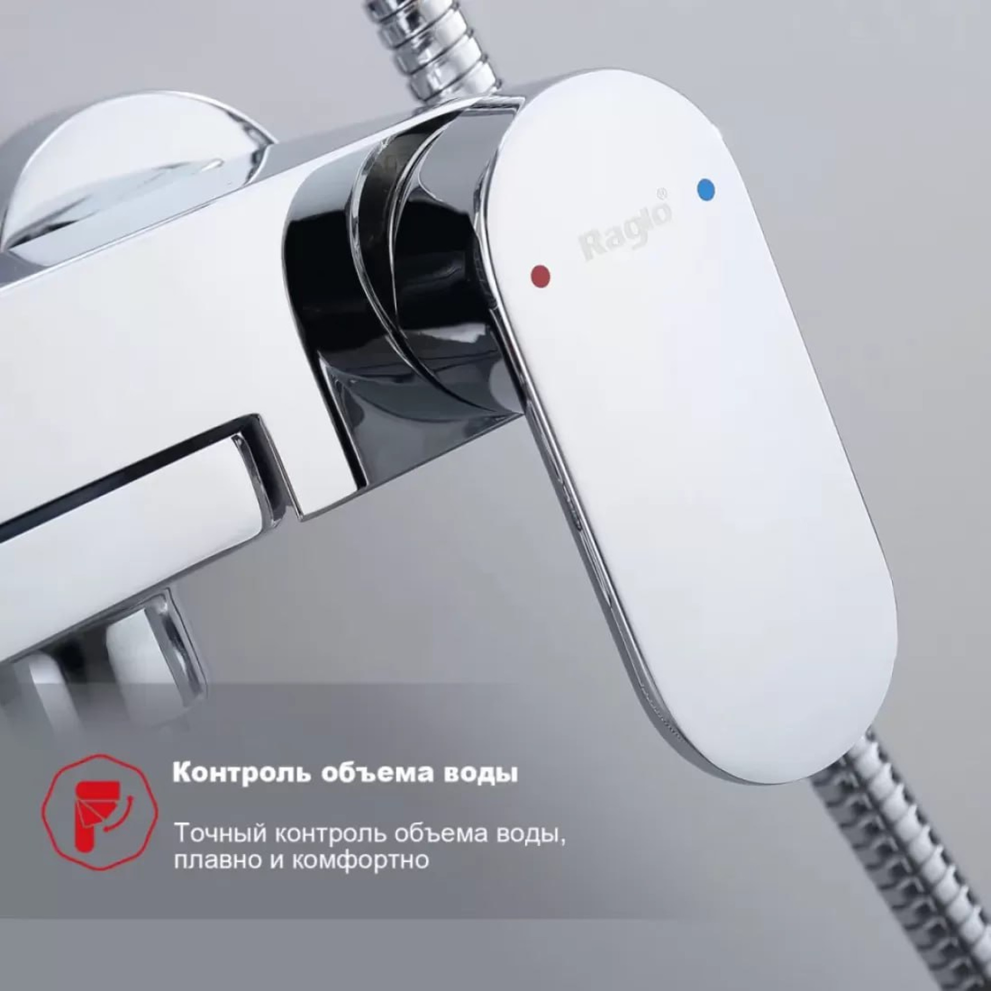 Душевая система Raglo R50.24 фото-7 Душевая система Raglo R50.24 фото-7