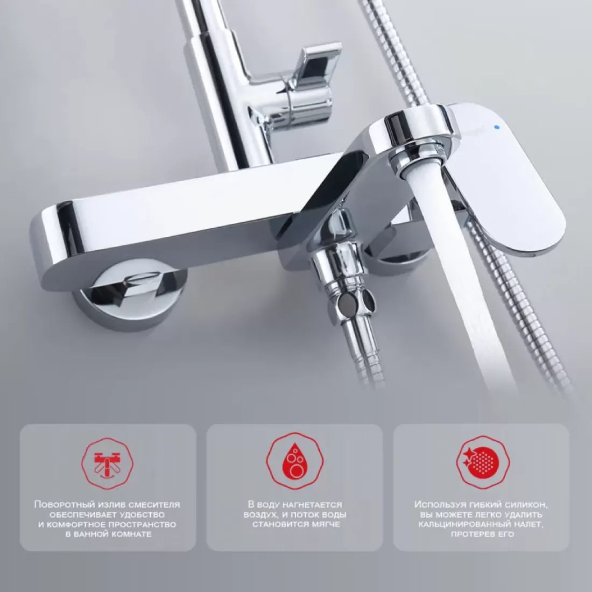 Душевая система Raglo R50.24 фото-8 Душевая система Raglo R50.24 фото-8