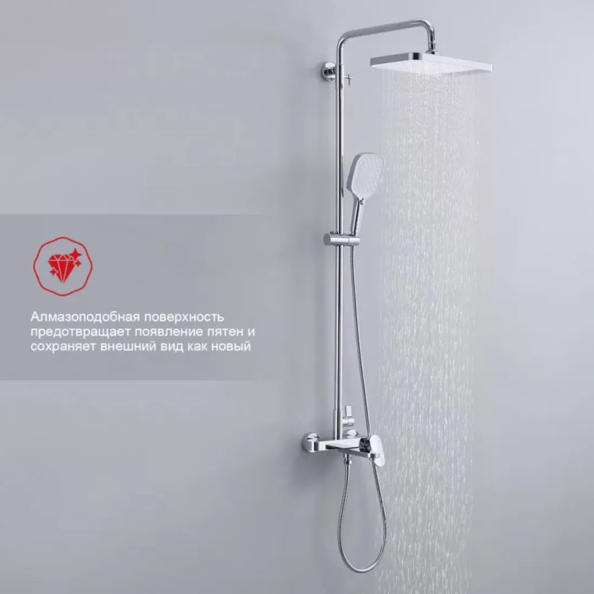 Душевая система Raglo R50.24 фото-9 Душевая система Raglo R50.24 фото-9