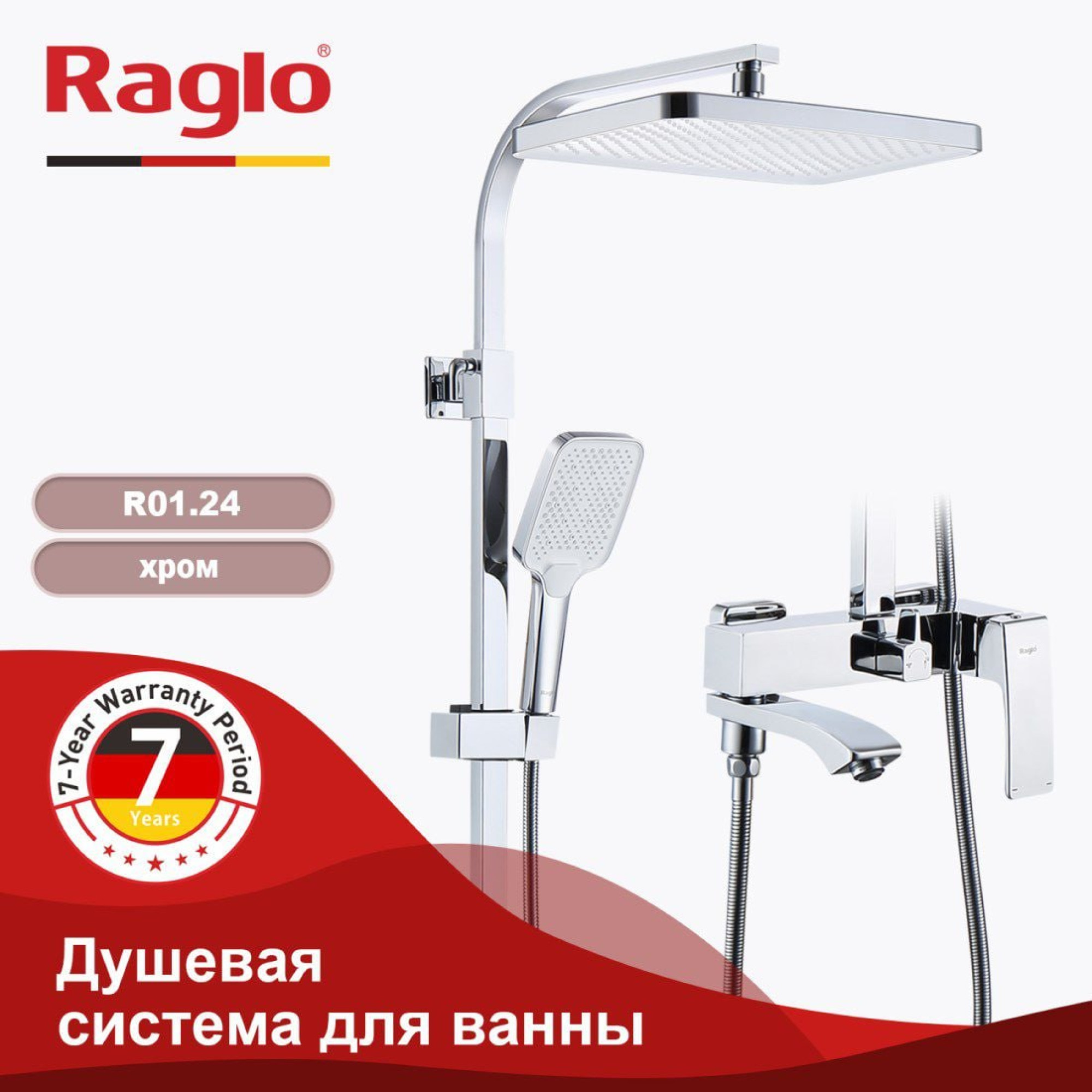 Душевая система  Raglo R01.24 - фото2