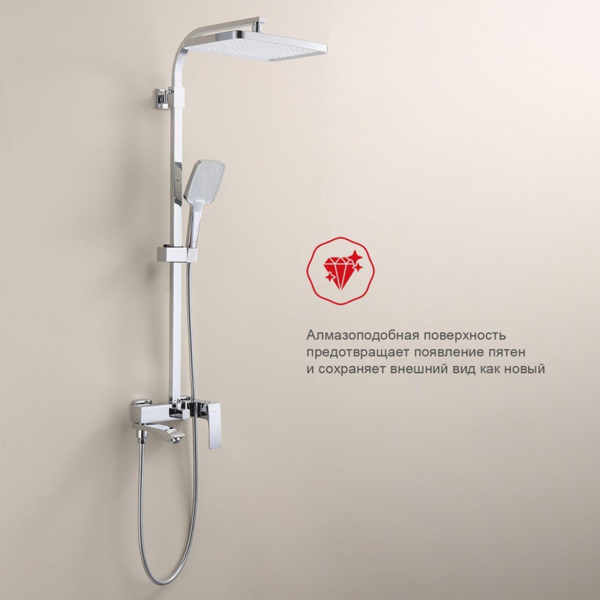 Душевая система  Raglo R01.24 фото-7