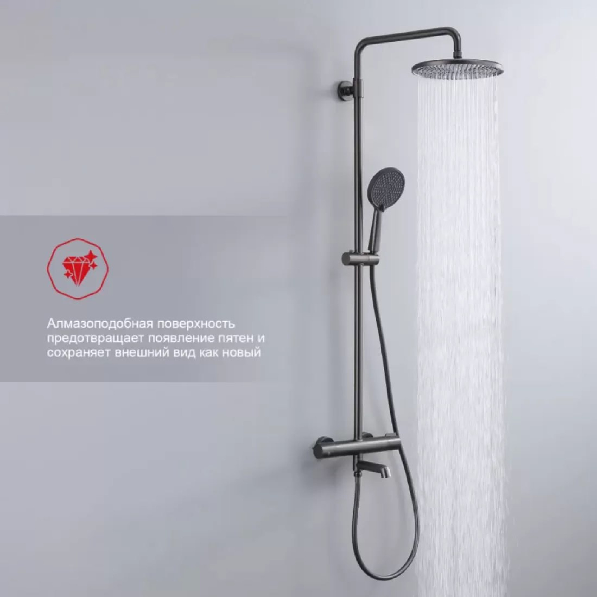 Душевая система  Raglo R20.26.09 - фото2