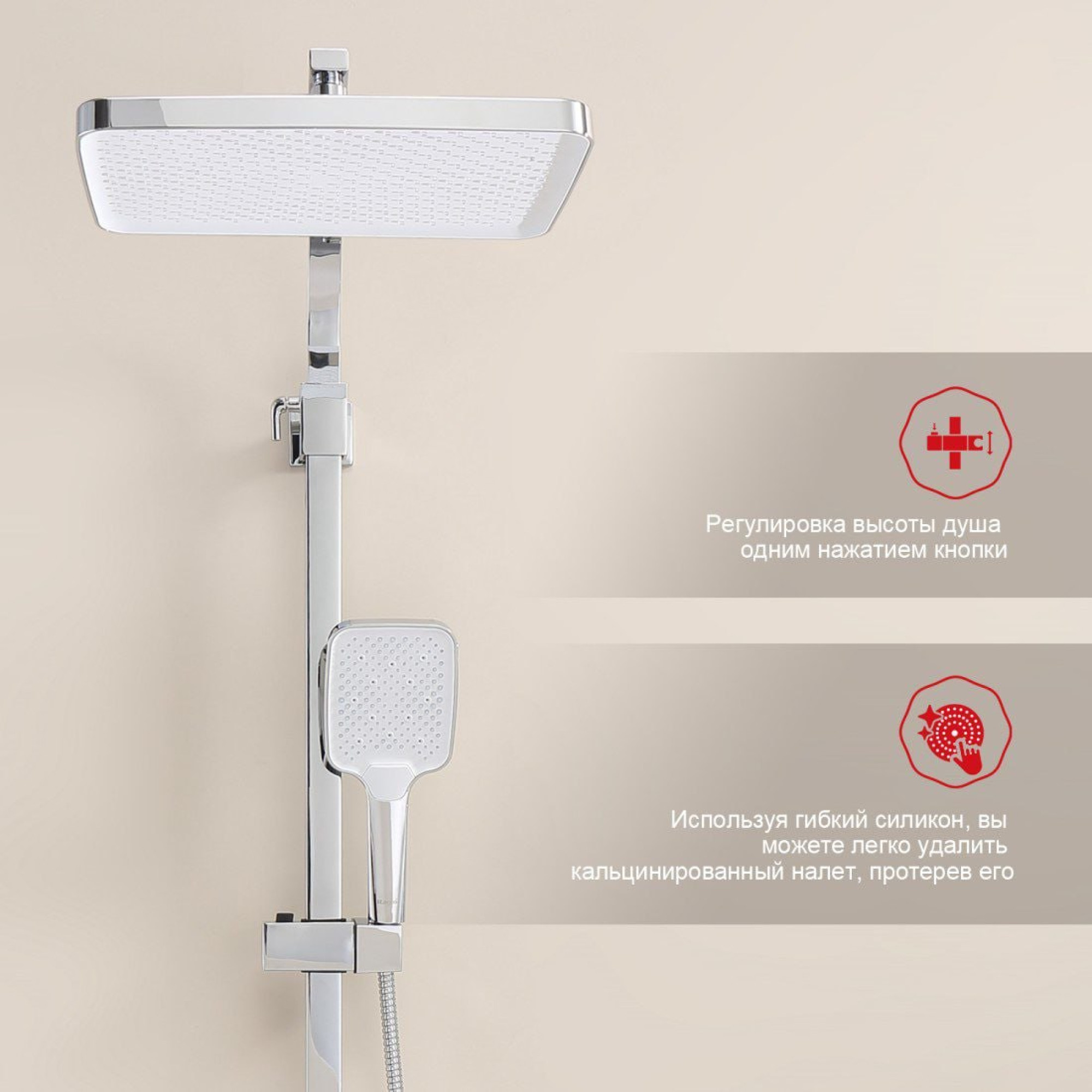 Душевая система  Raglo R01.24 фото-8