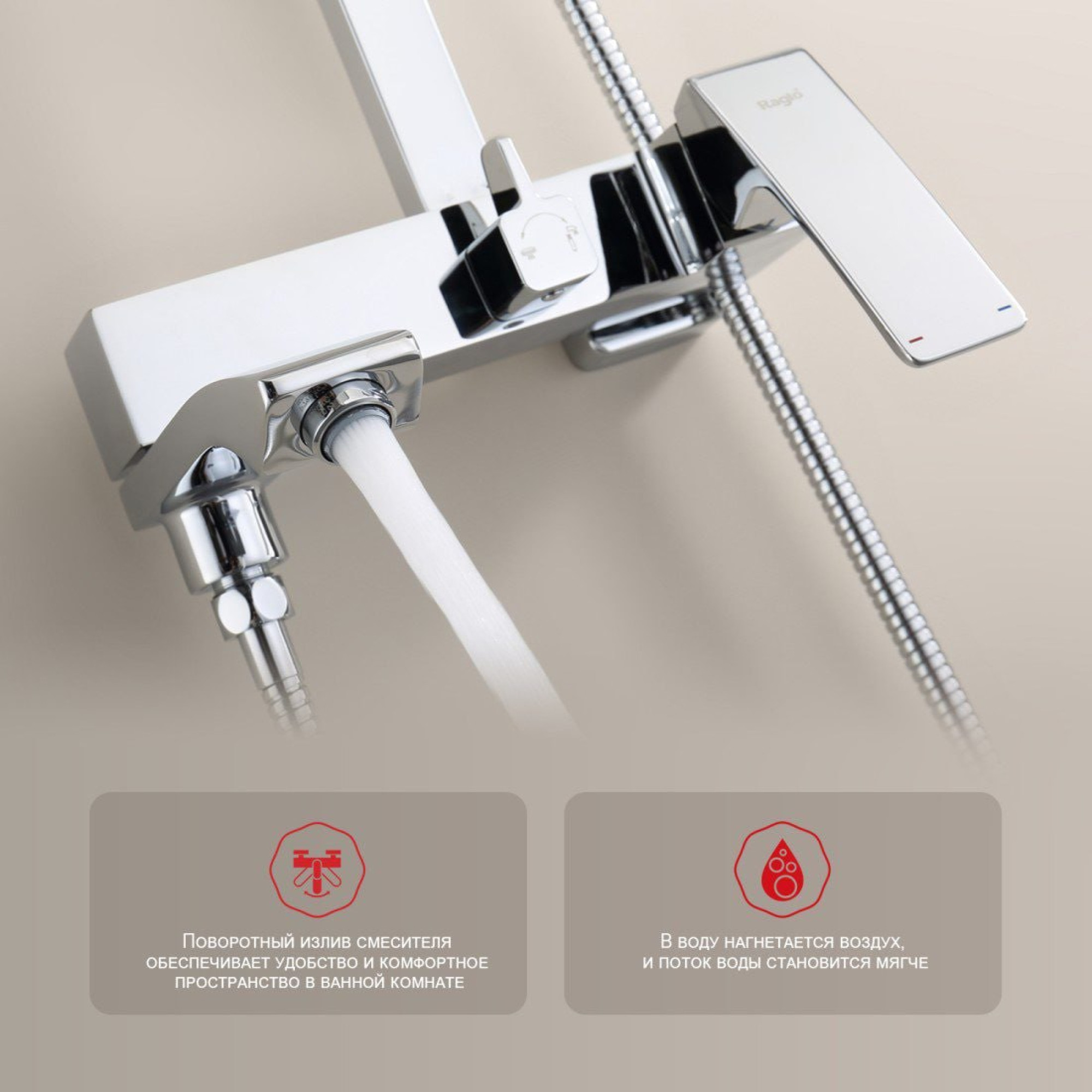 Душевая система  Raglo R01.24 фото-9