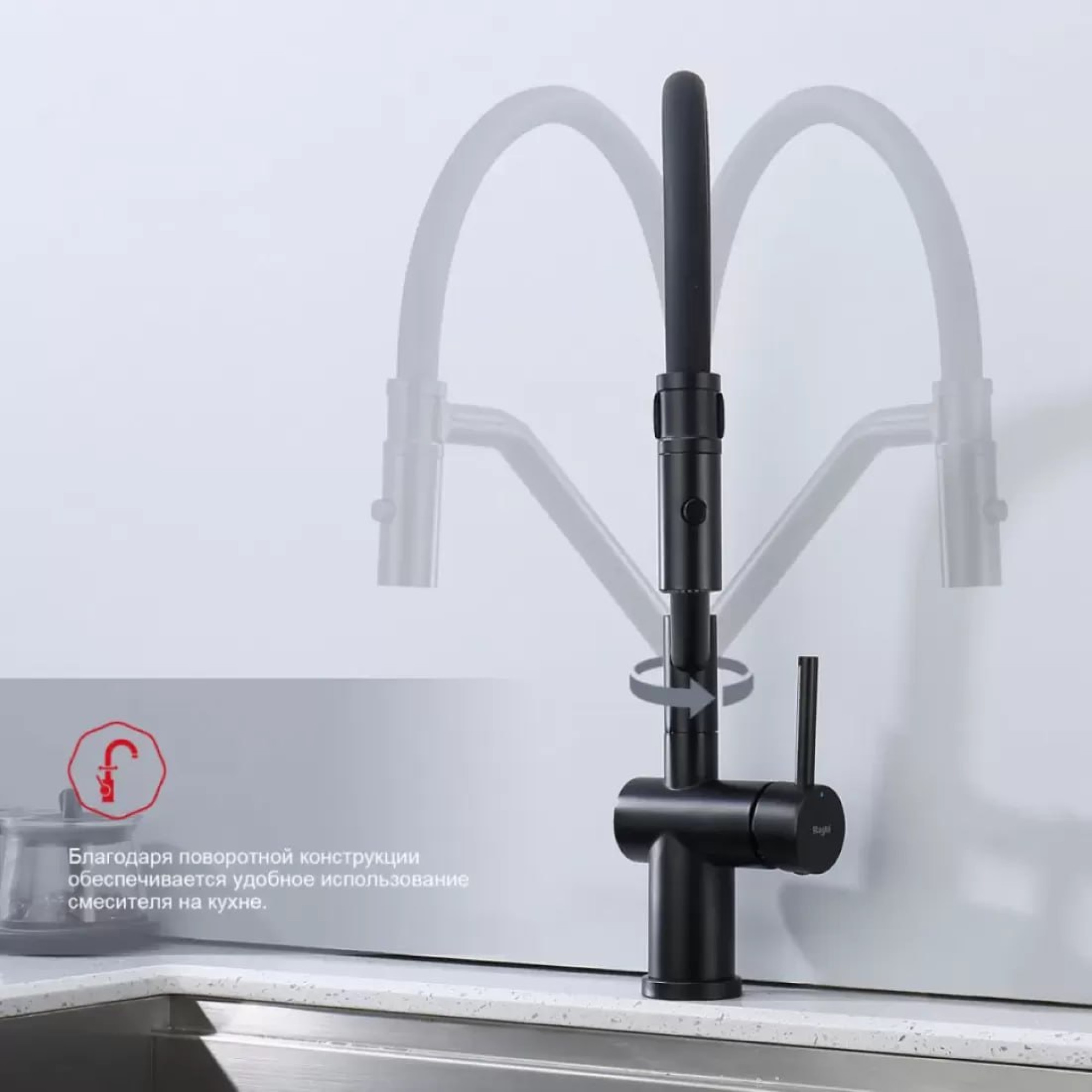 Смеситель Raglo R86.41.06 фото-4