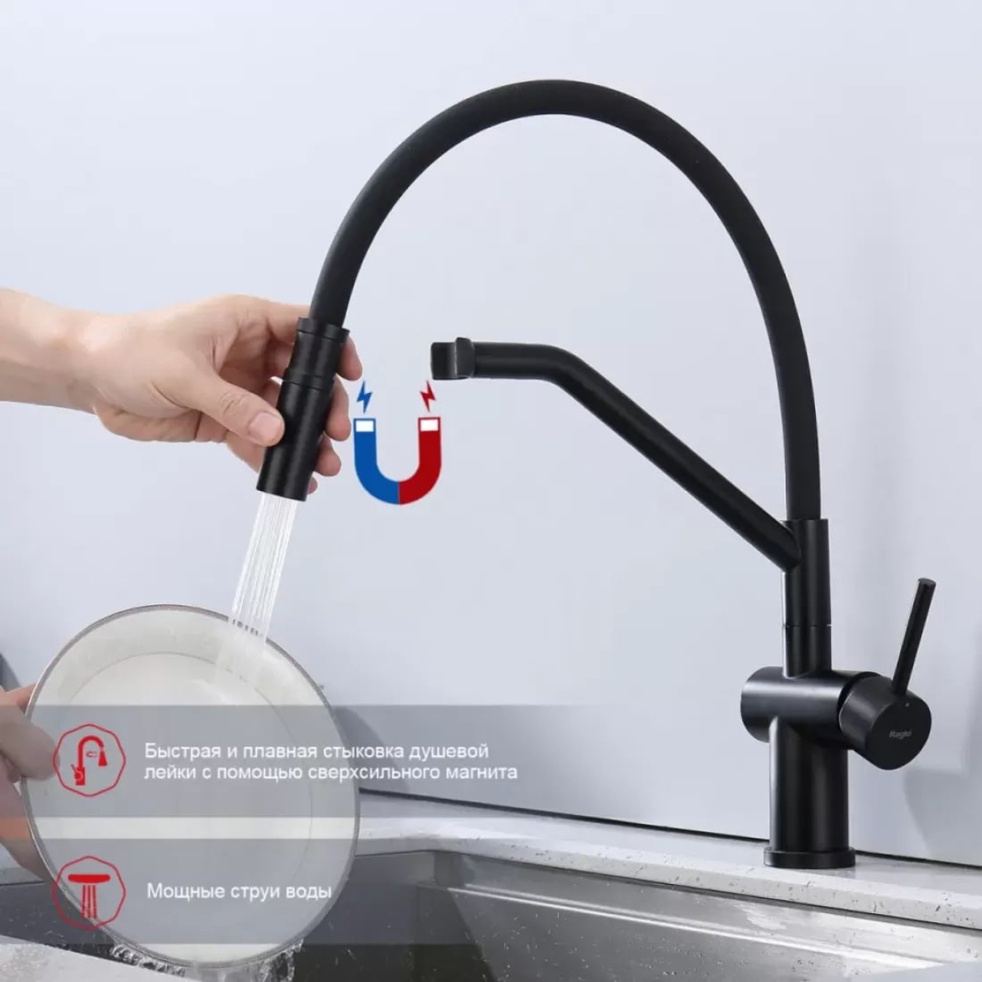 Смеситель Raglo R86.41.06 фото-7