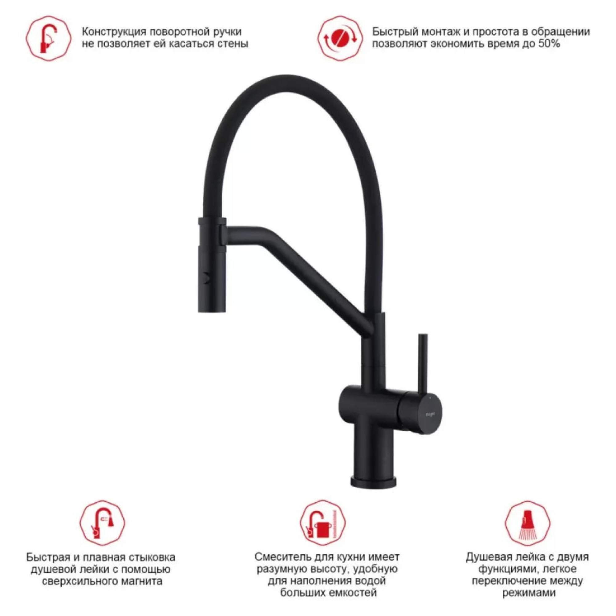 Смеситель Raglo R86.41.06 фото-9