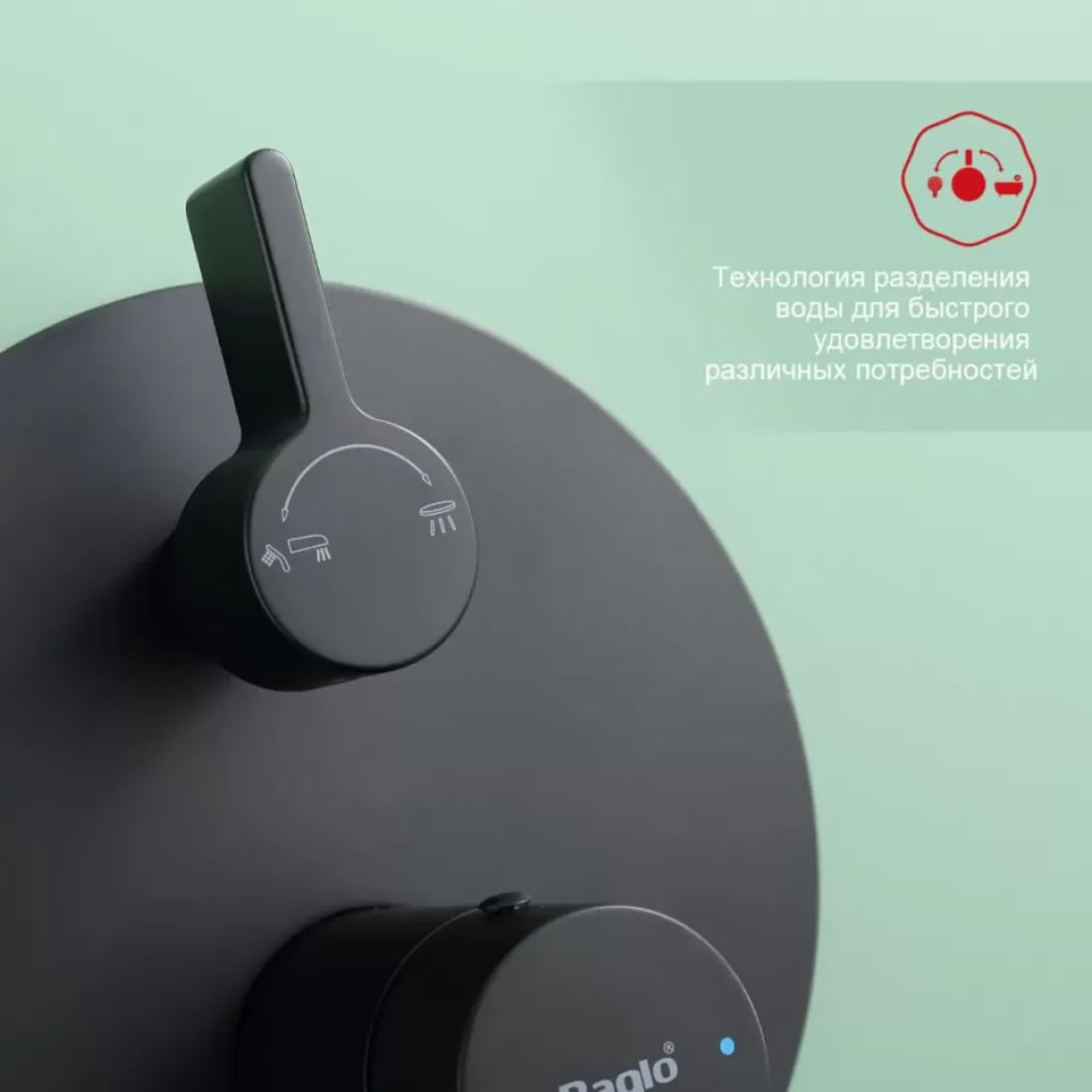 Душевая система Raglo R20.27.06 фото-3 Душевая система Raglo R20.27.06 фото-3