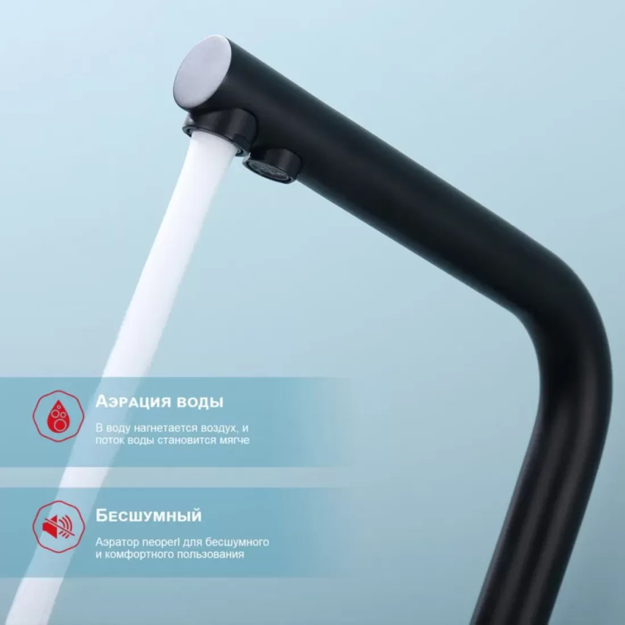 Смеситель Raglo R81.61.06 фото-3