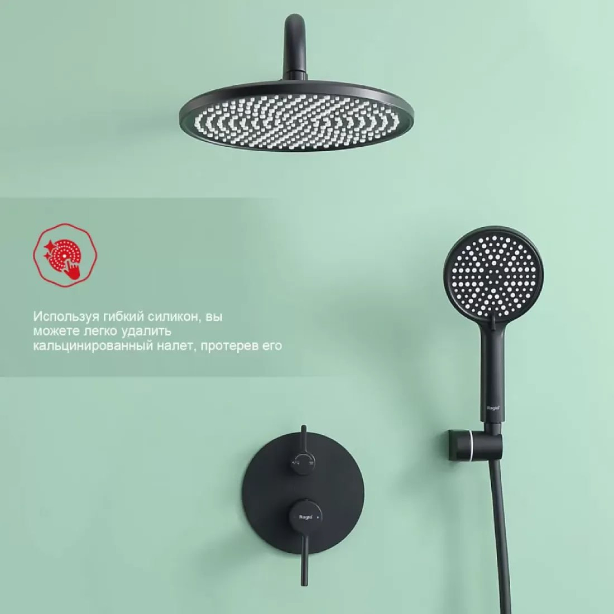 Душевая система Raglo R20.27.06 фото-4 Душевая система Raglo R20.27.06 фото-4