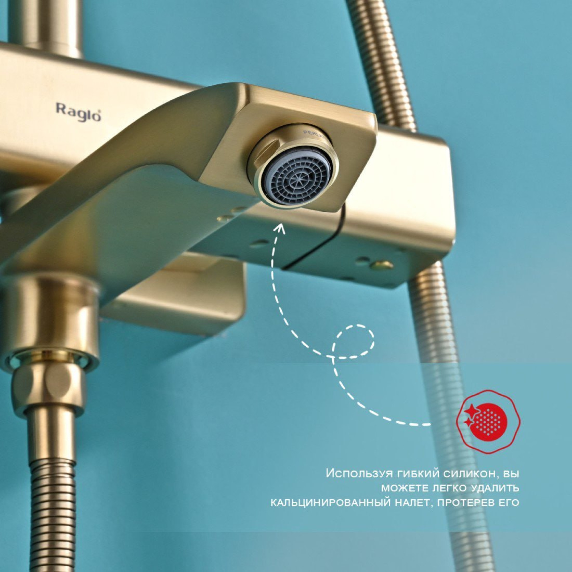 Душевая система  Raglo R01.26.03 фото-5