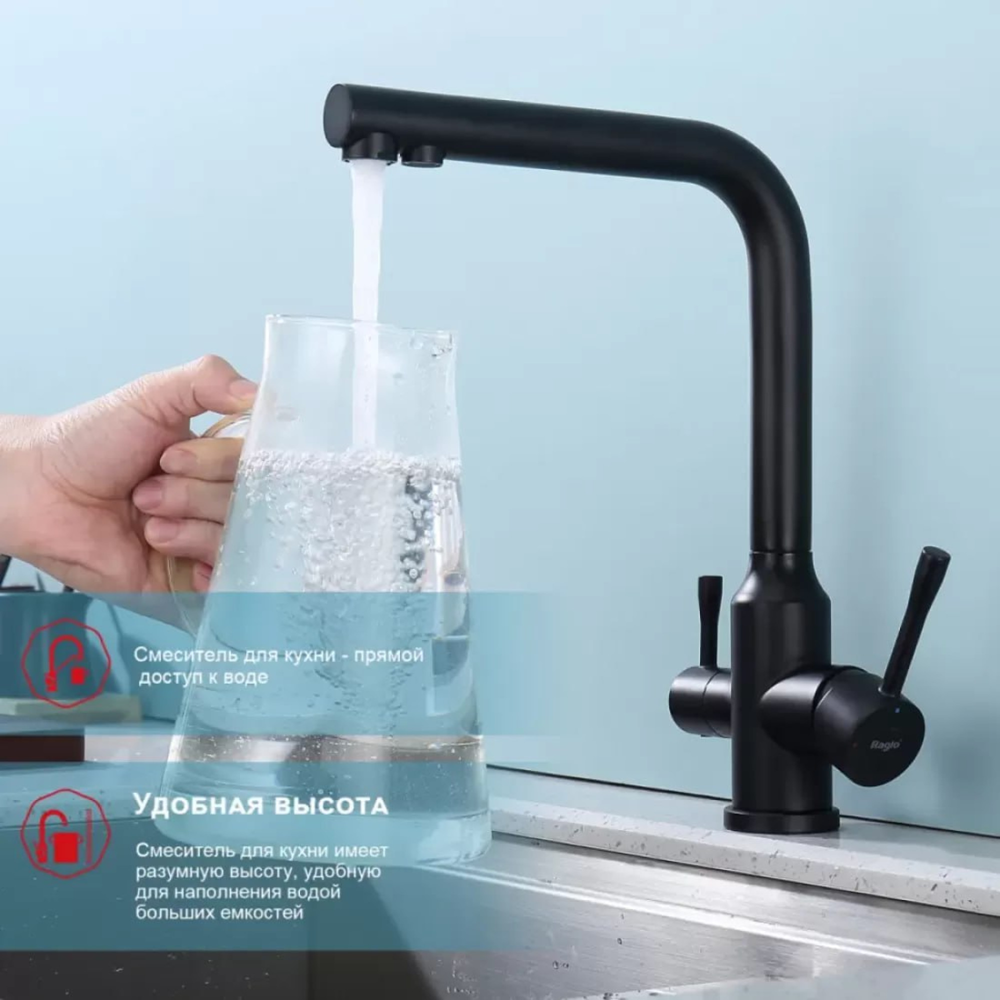 Смеситель Raglo R81.61.06 фото-4