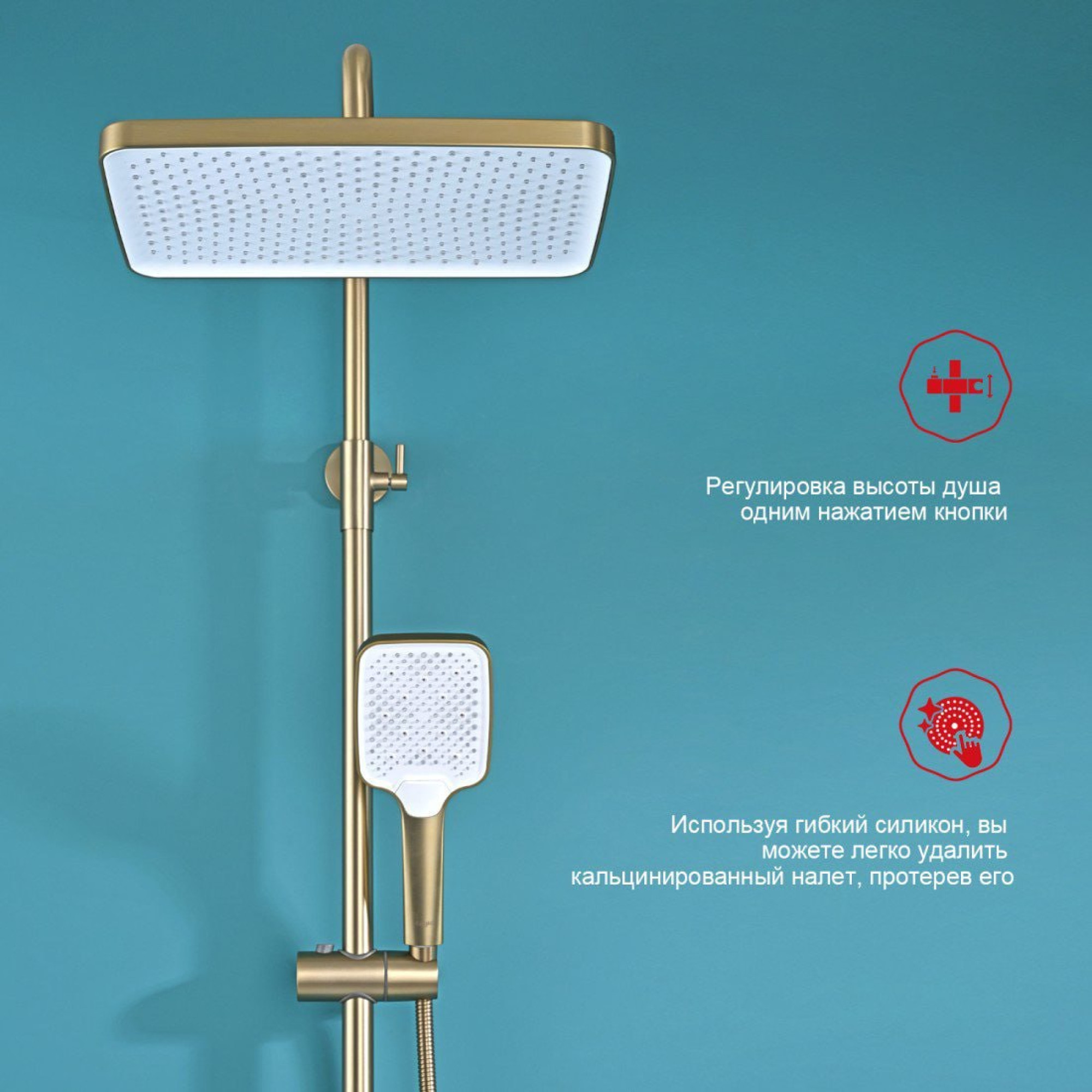 Душевая система  Raglo R01.26.03 фото-8