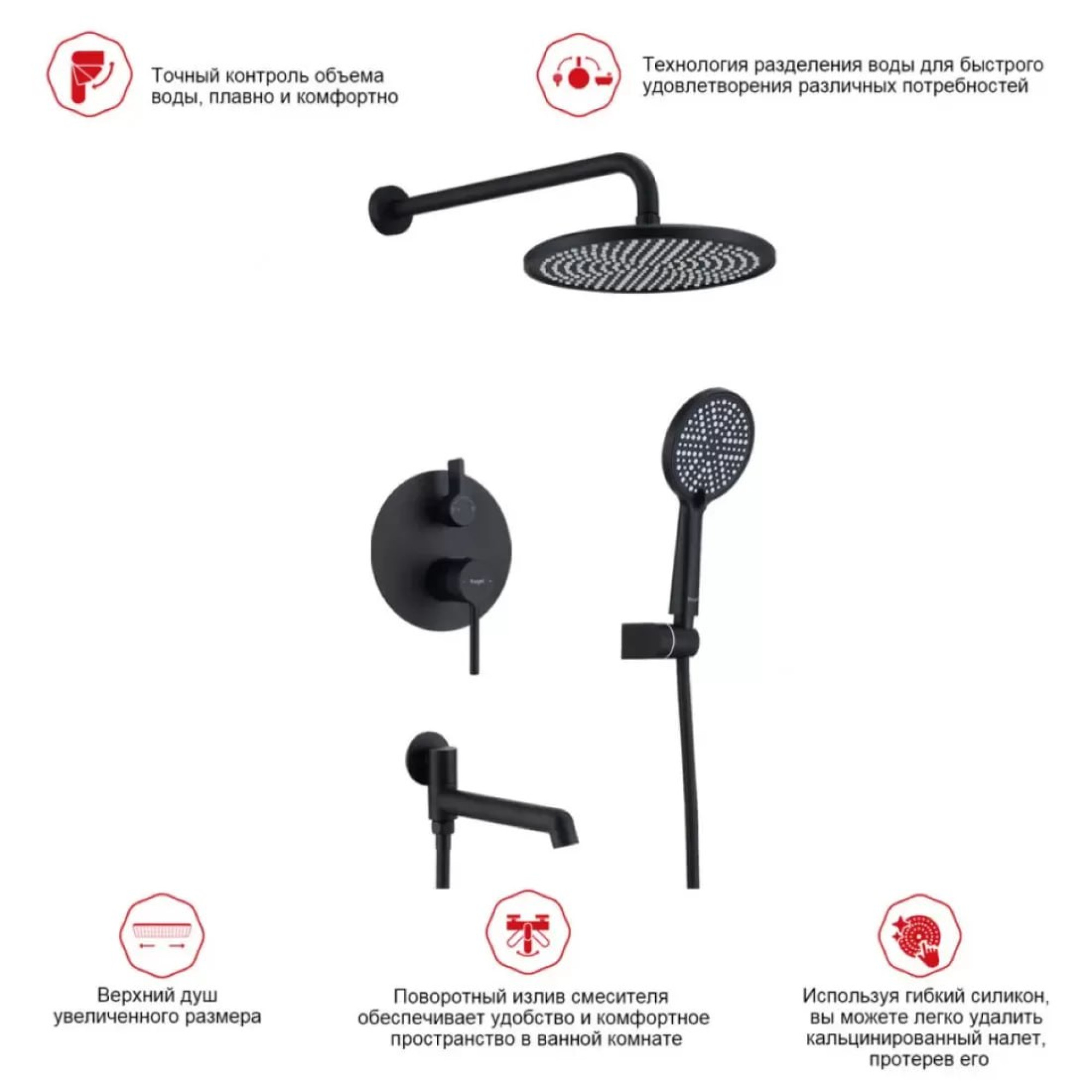 Душевая система Raglo R20.27.06 фото-10 Душевая система Raglo R20.27.06 фото-10