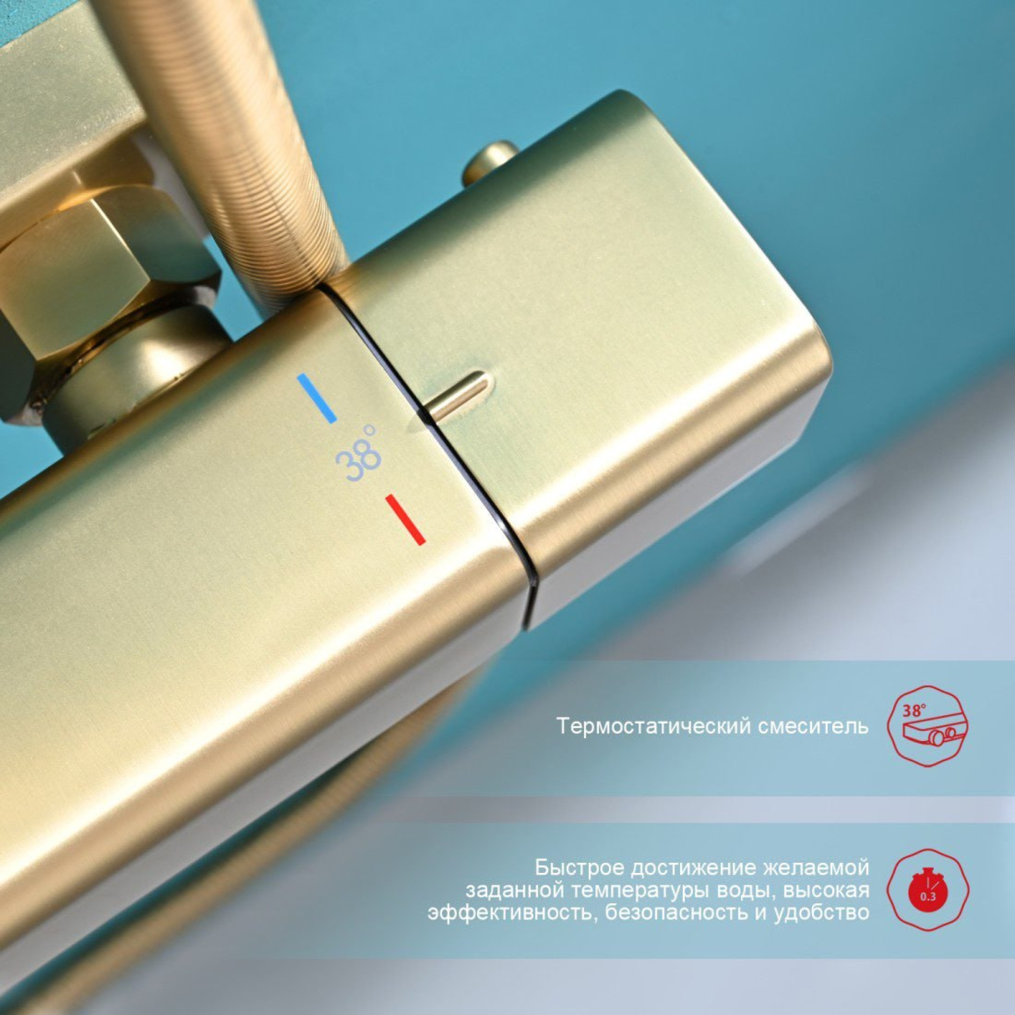 Душевая система  Raglo R01.26.03 фото-3