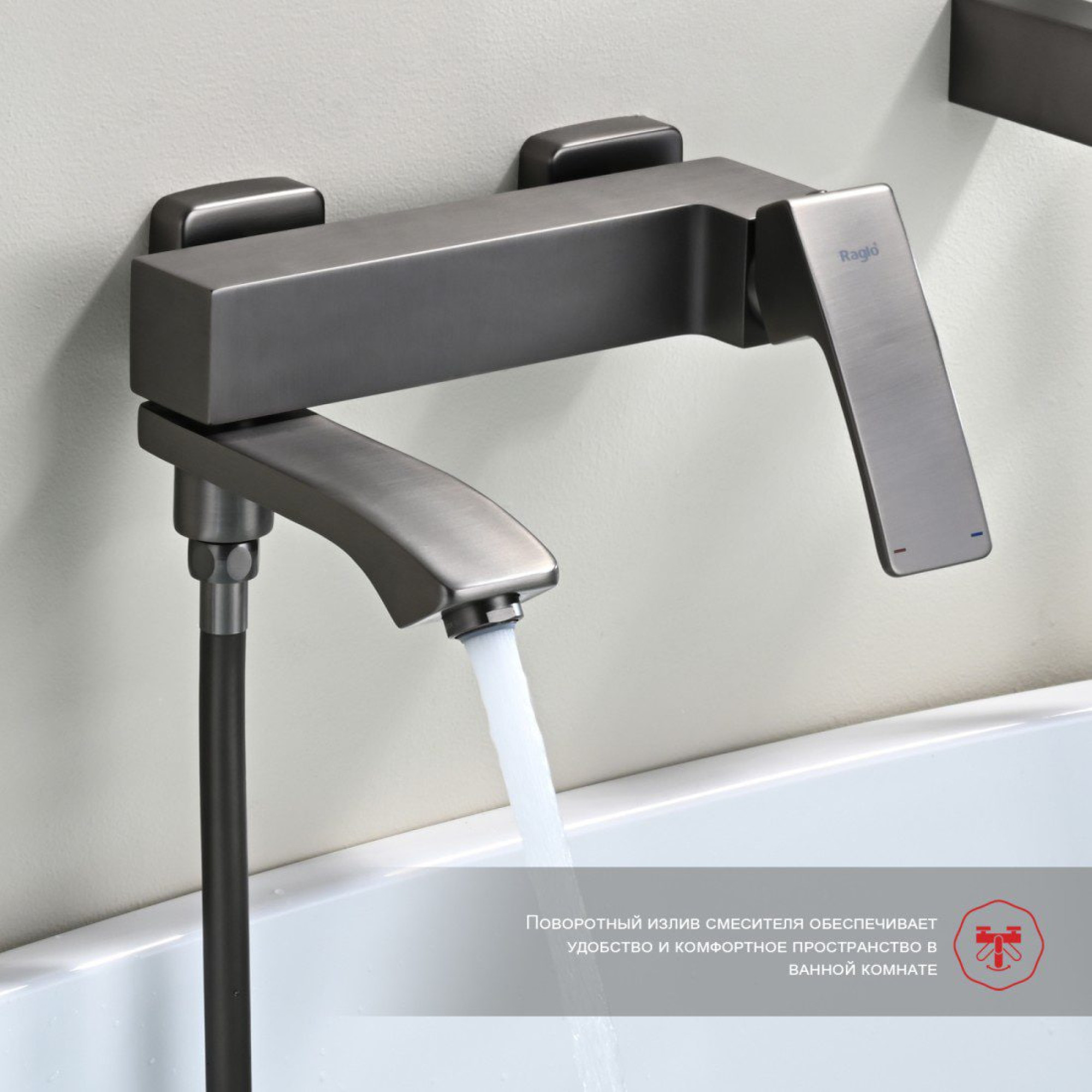 Смеситель Raglo R01.30.09 - фото2
