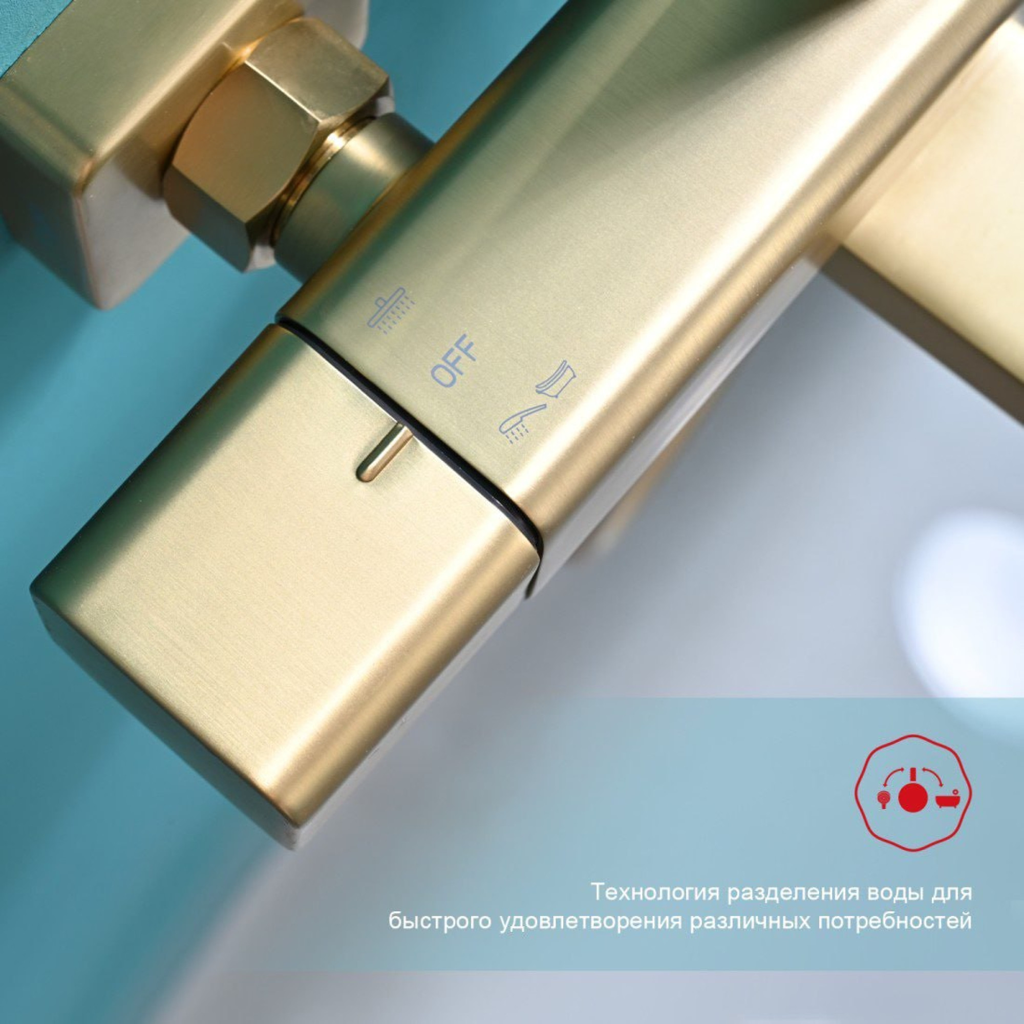 Душевая система  Raglo R01.26.03 фото-4