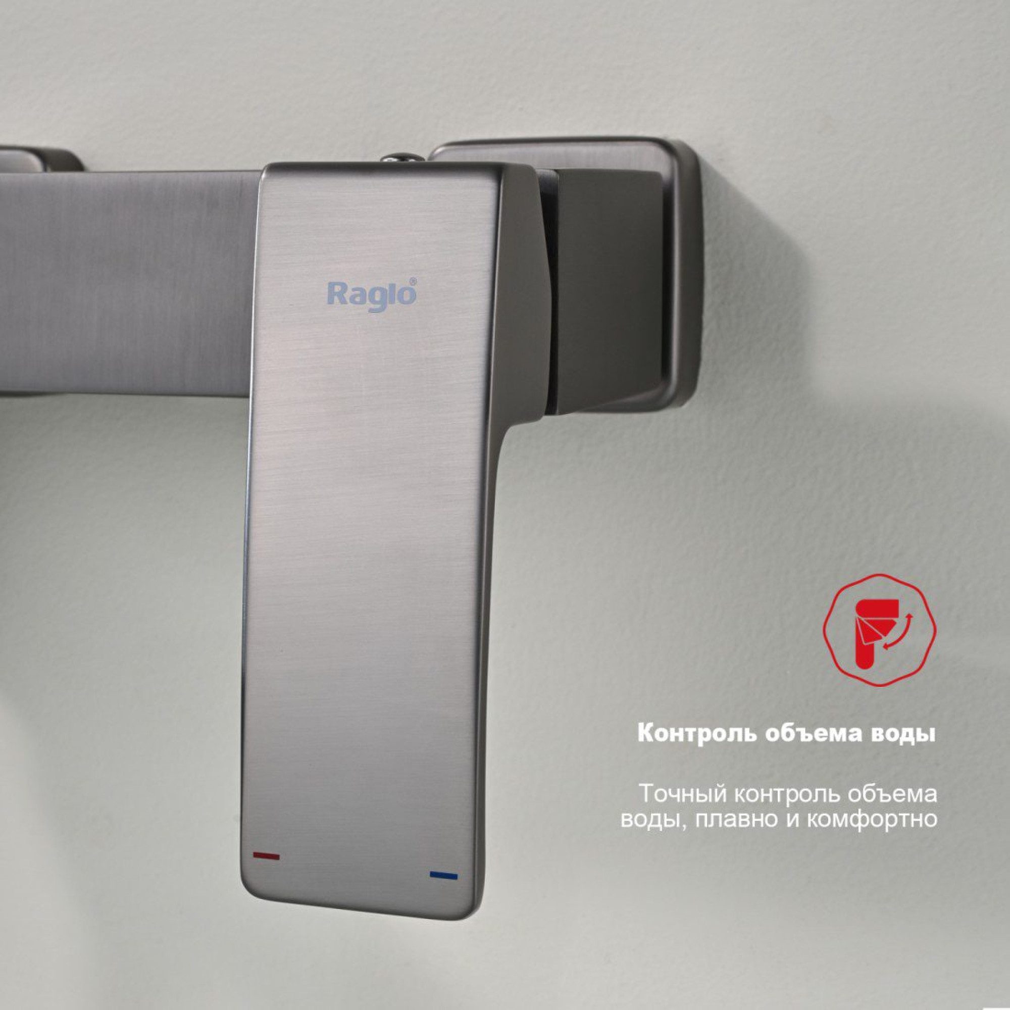 Смеситель Raglo R01.30.09 фото-3