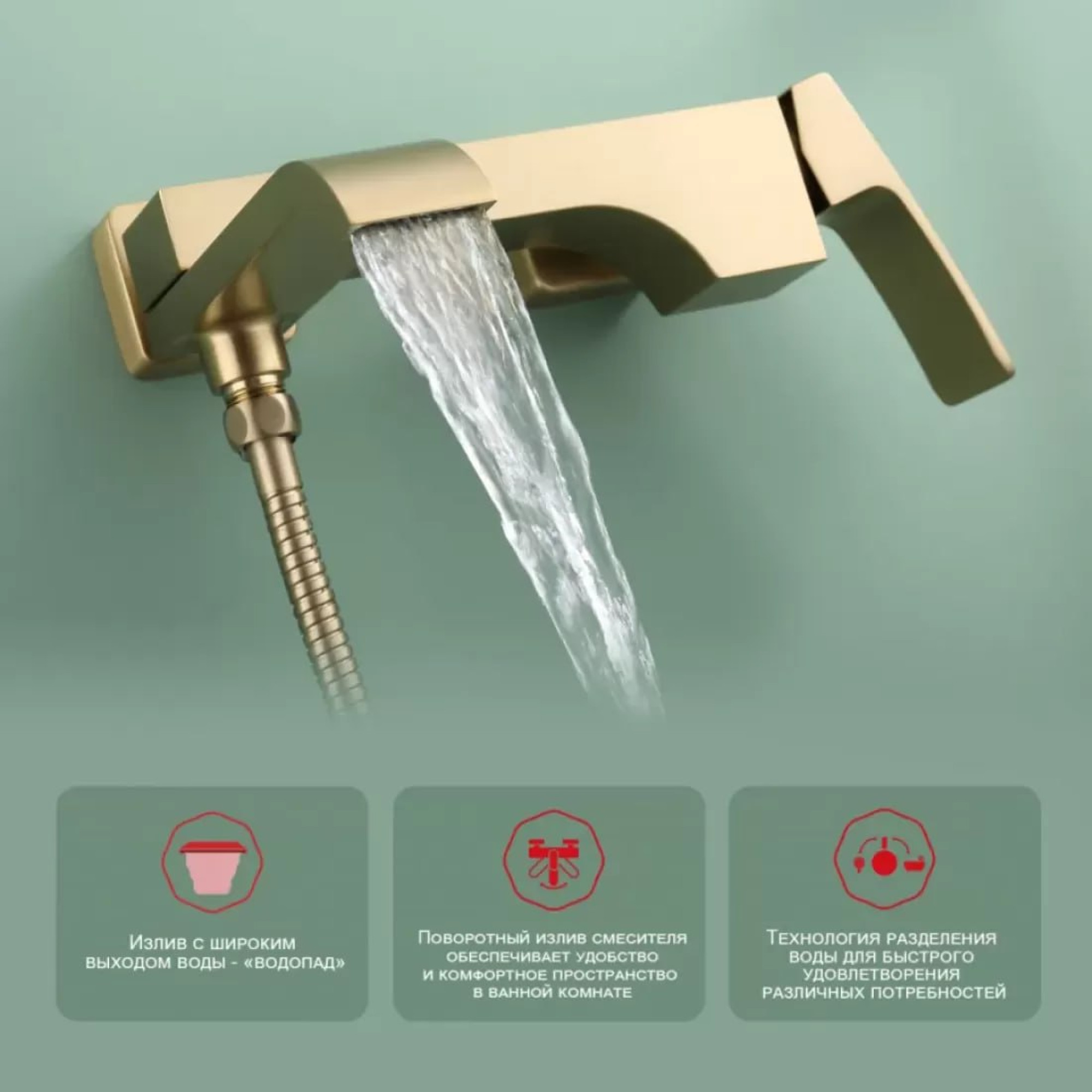 Смеситель Raglo R02.30.03 - фото2 Смеситель Raglo R02.30.03 - фото2