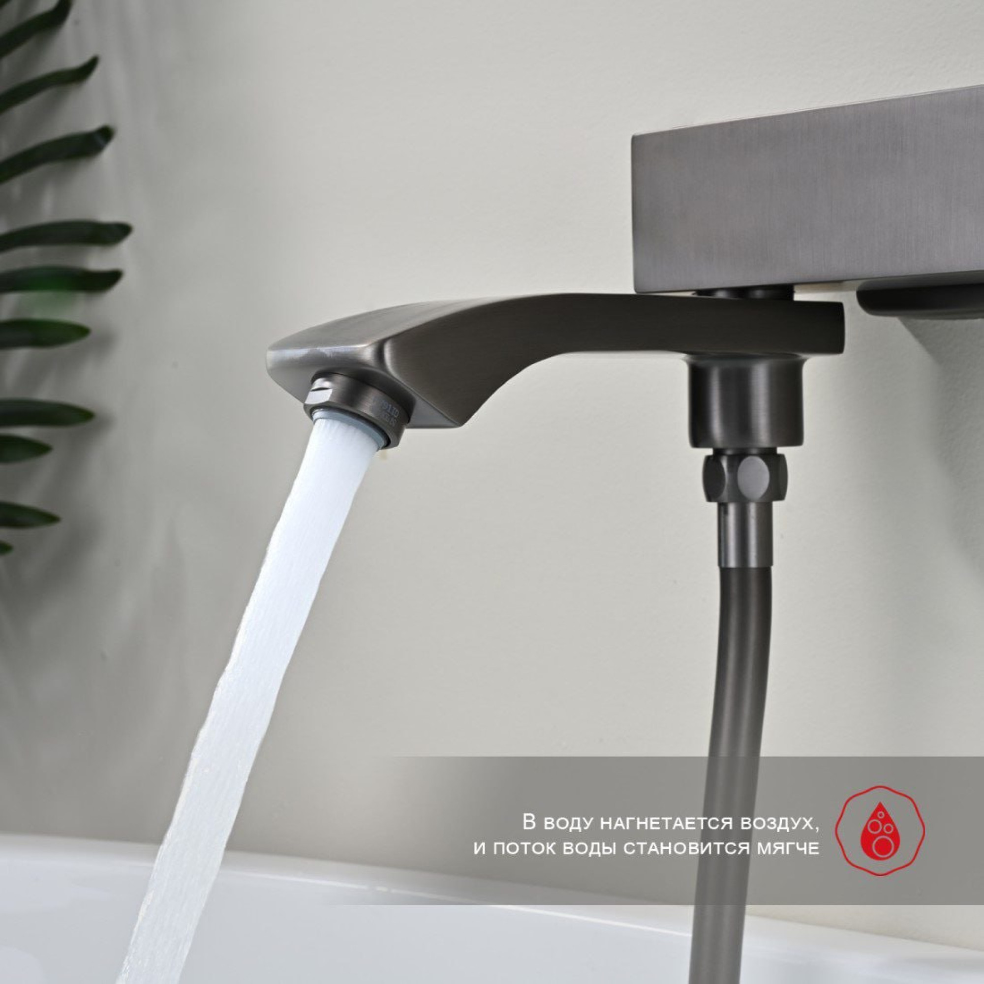 Смеситель Raglo R01.30.09 фото-7