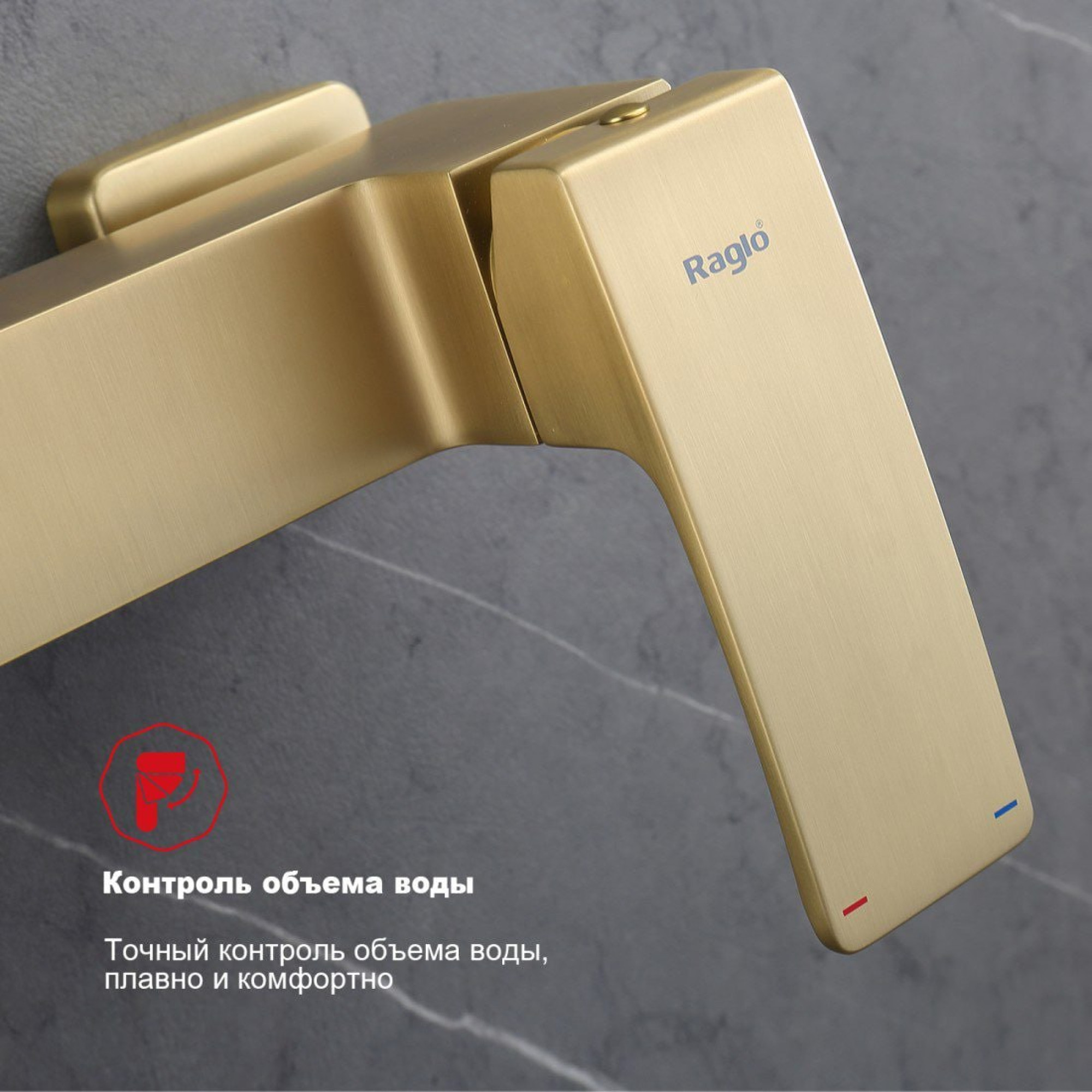 Смеситель Raglo R01.30.03 фото-5