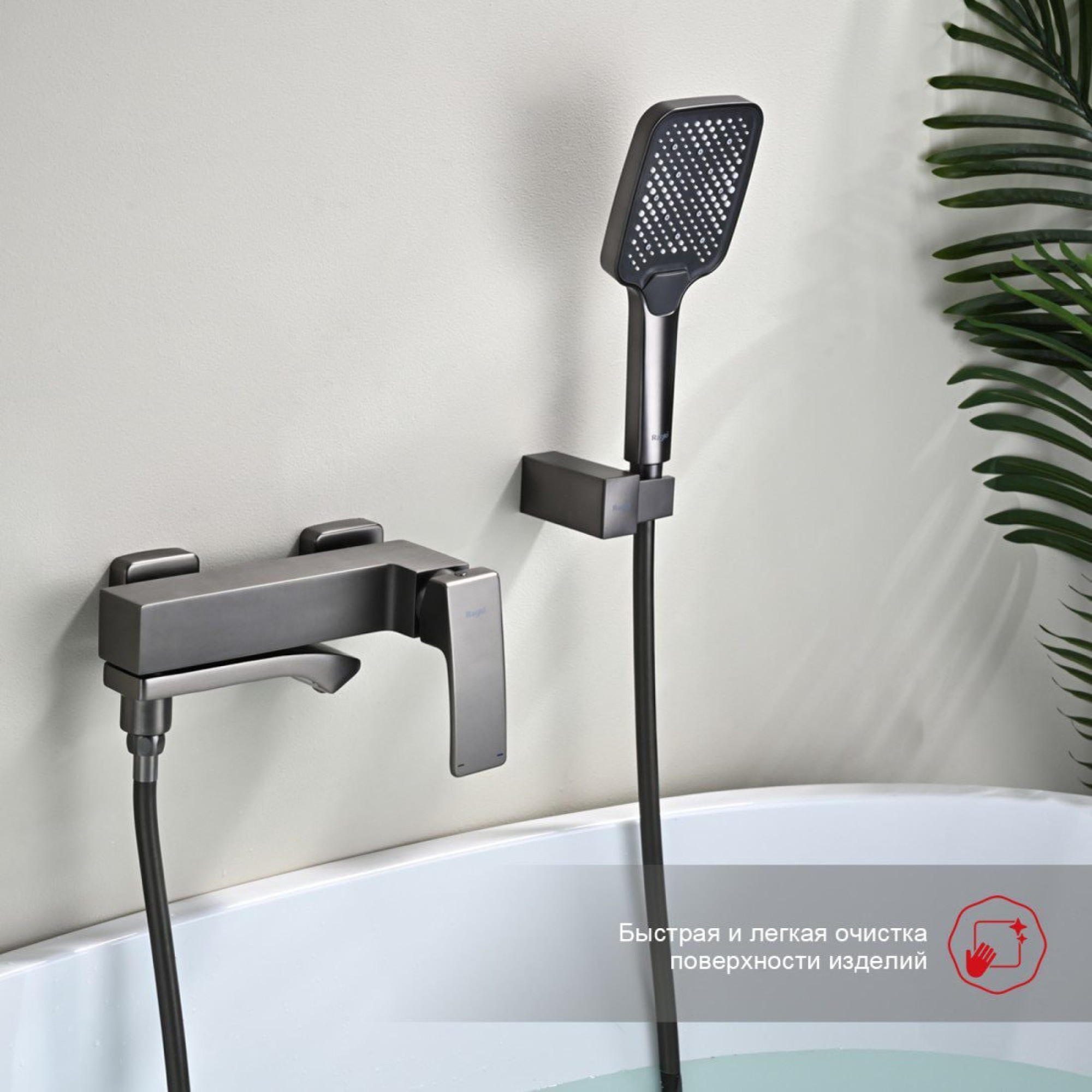 Смеситель Raglo R01.30.09 фото-8