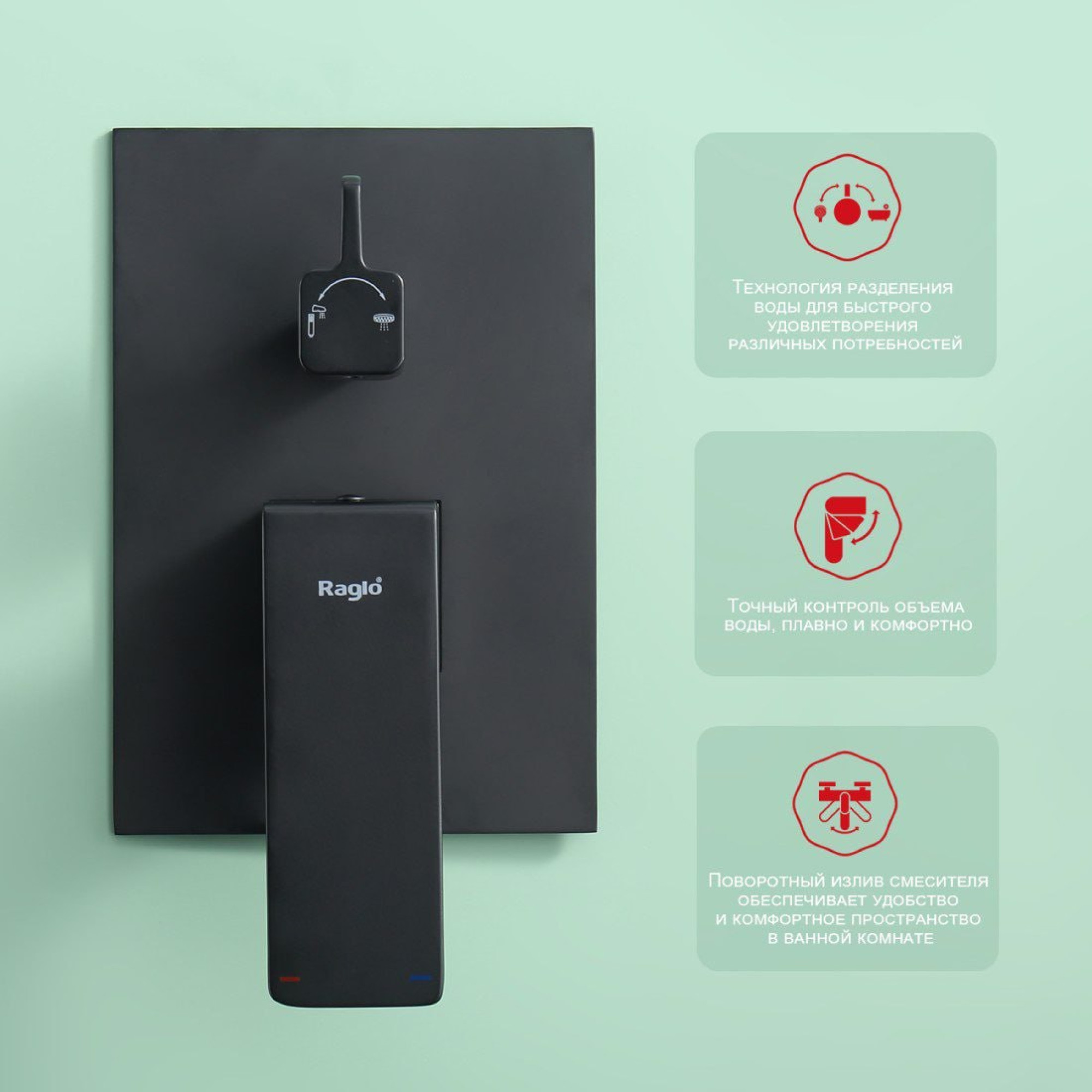 Душевая система  Raglo R01.27.06 фото-3