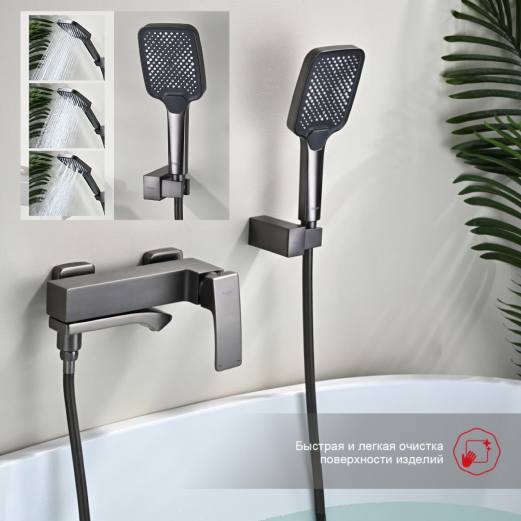 Смеситель Raglo R01.30.09 - фото1