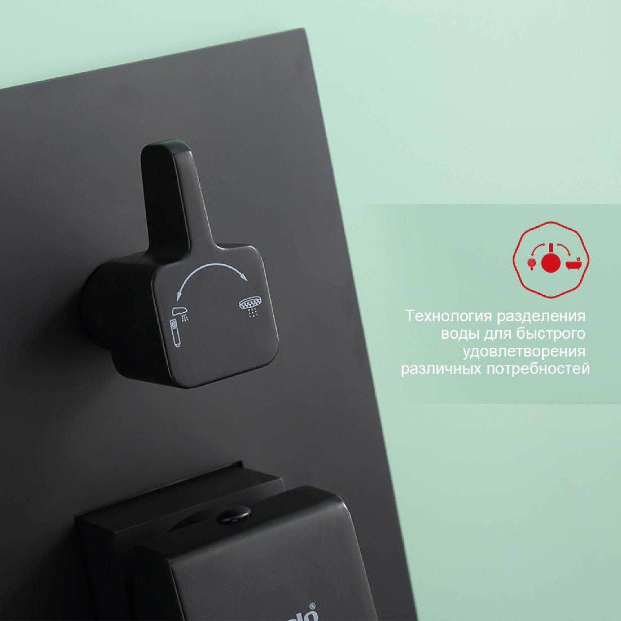 Душевая система  Raglo R01.27.06 фото-4